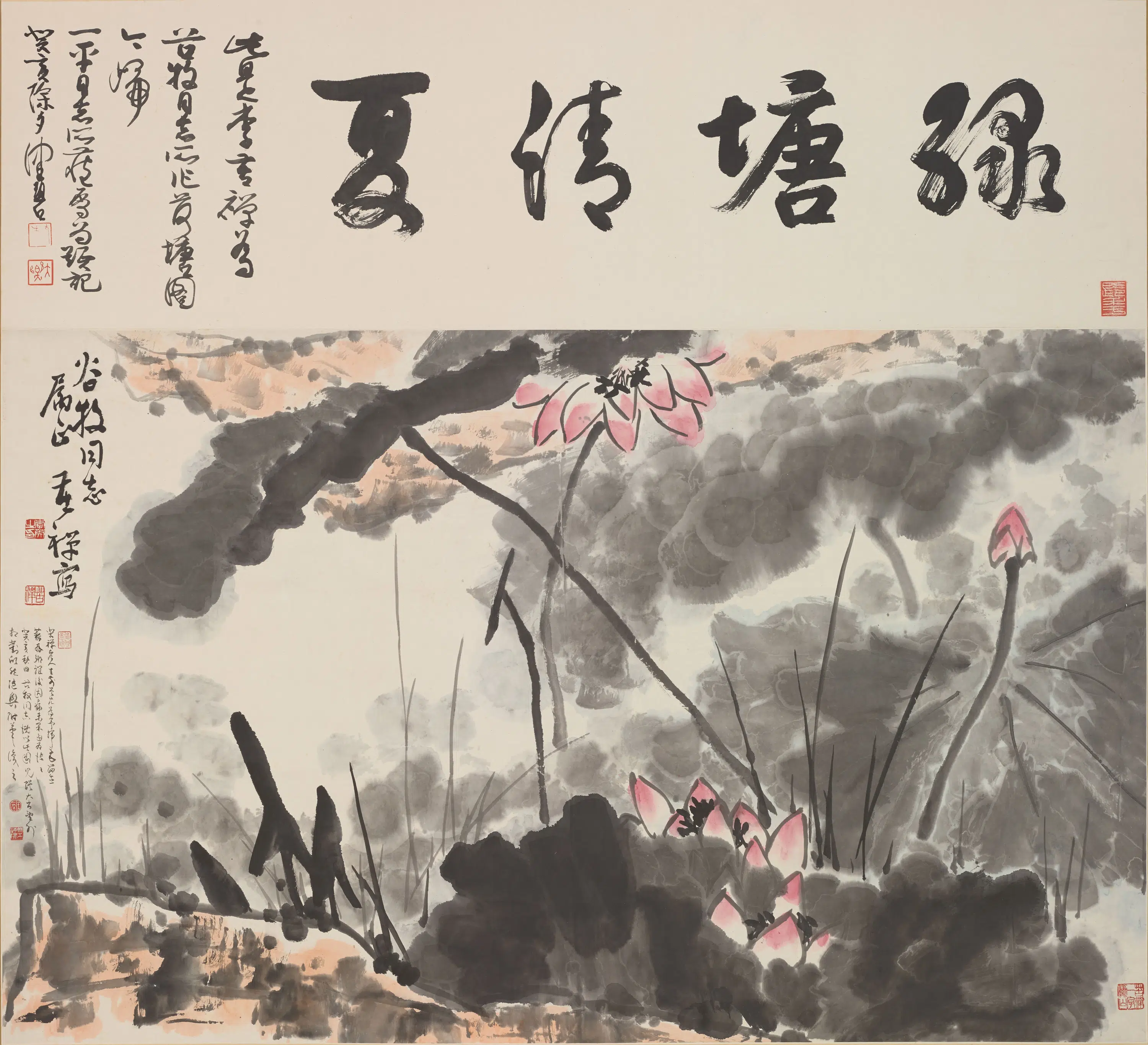 近现代【李苦禅】《绿塘清夏图轴》