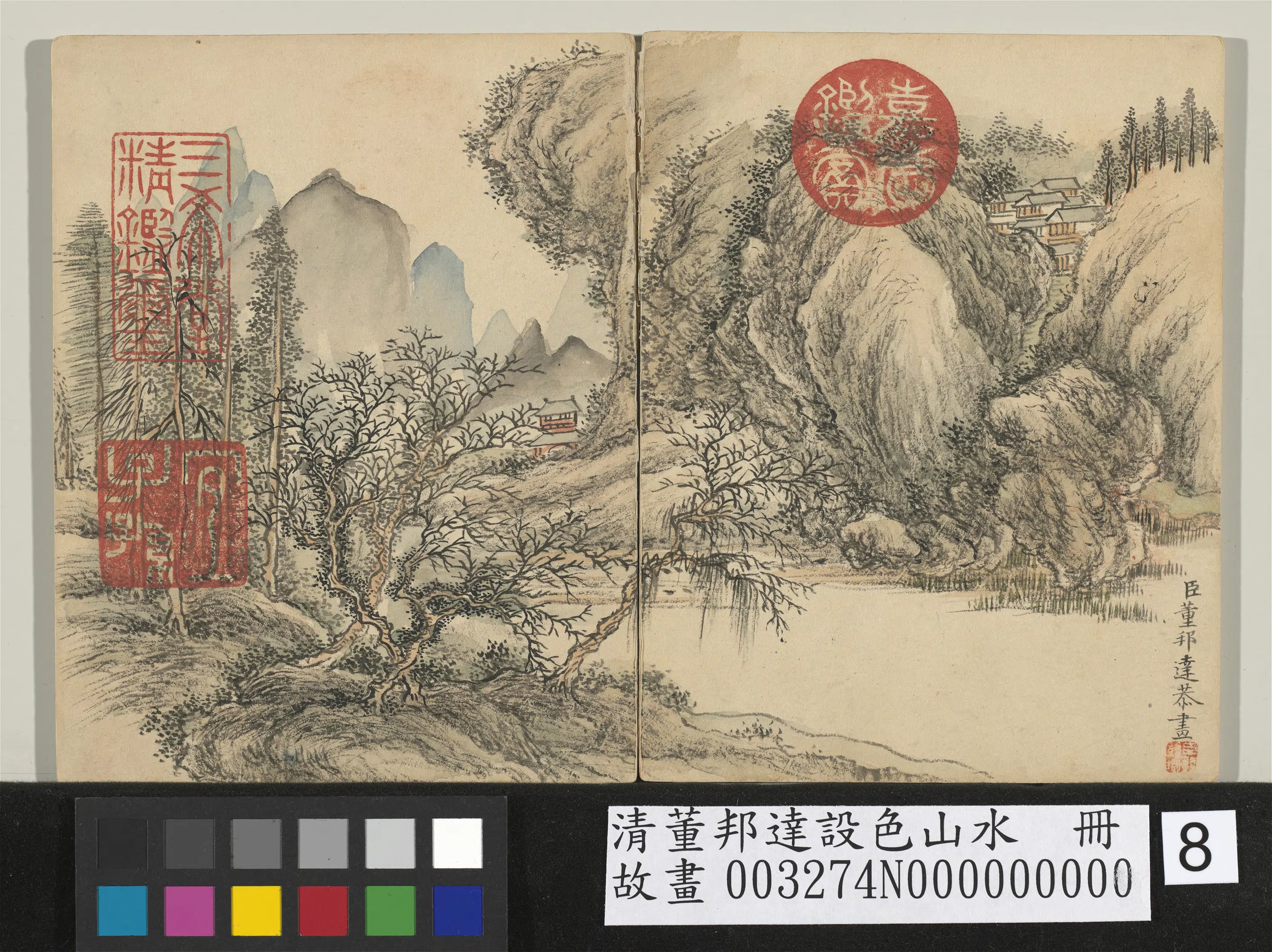 清代【董邦达】《设色山水册图-8开》 第4张 清代【董邦达】《设色山水册图-8开》 第4张