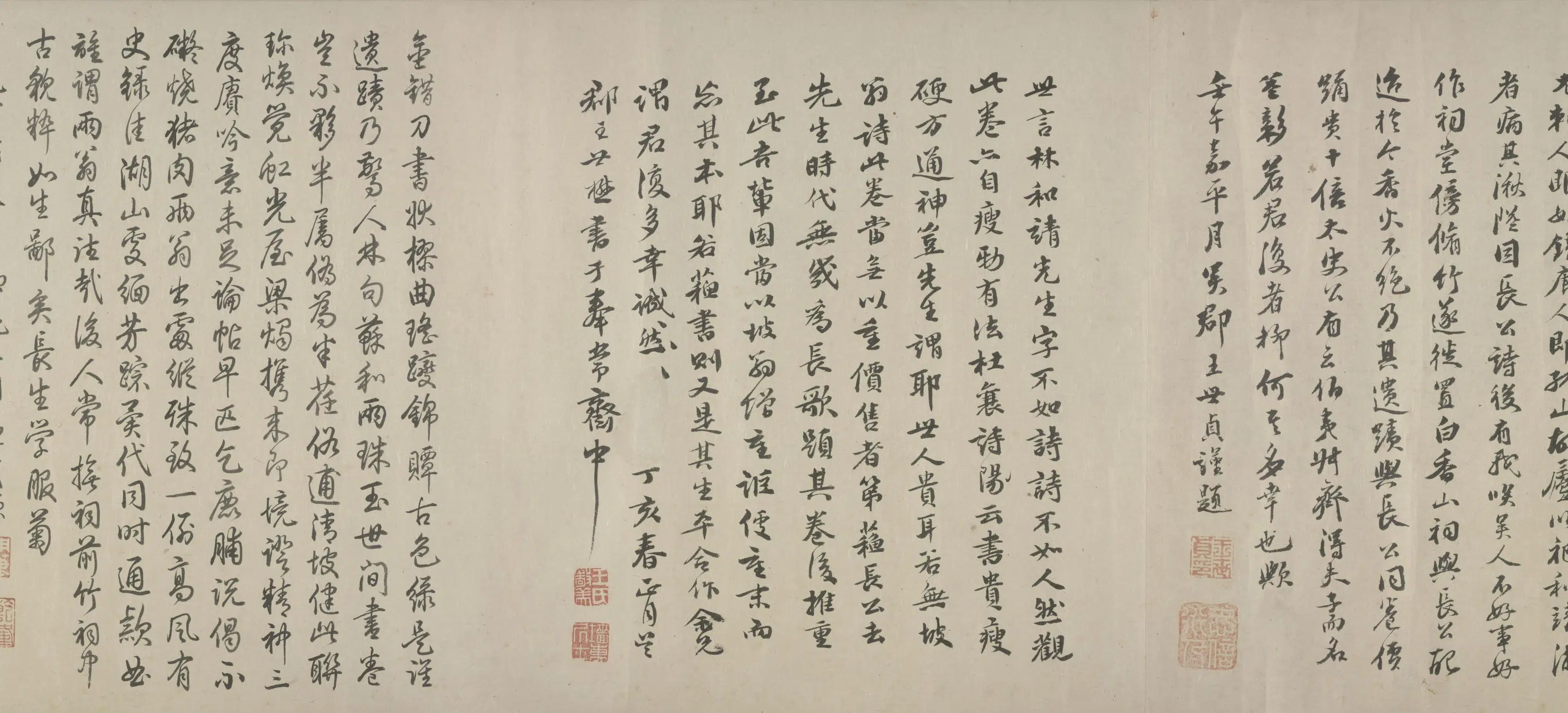 宋代【林逋】《行书自书诗卷》 第3张 宋代【林逋】《行书自书诗卷》 第3张