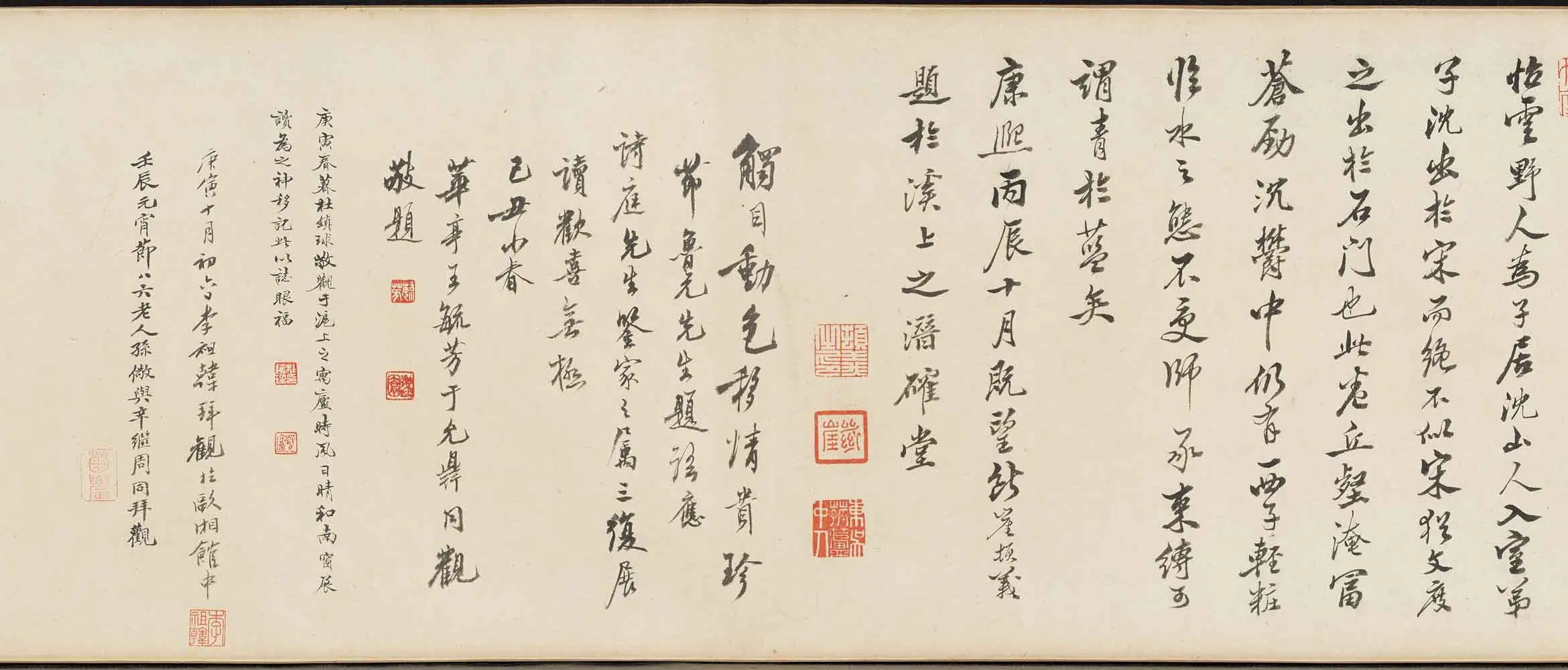 明朝【蒋蔼】《云山变幻图卷》