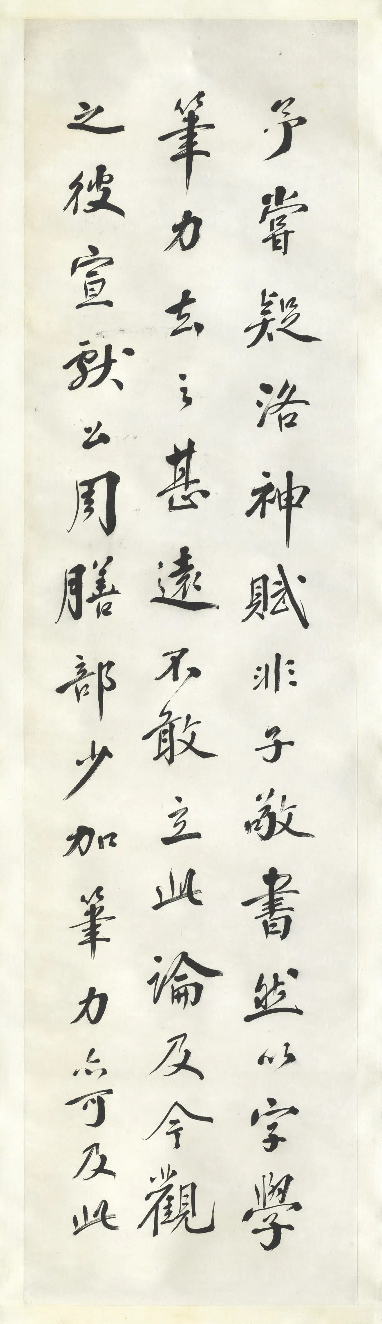 清朝【张謇】《行书四屏图轴》 第2张