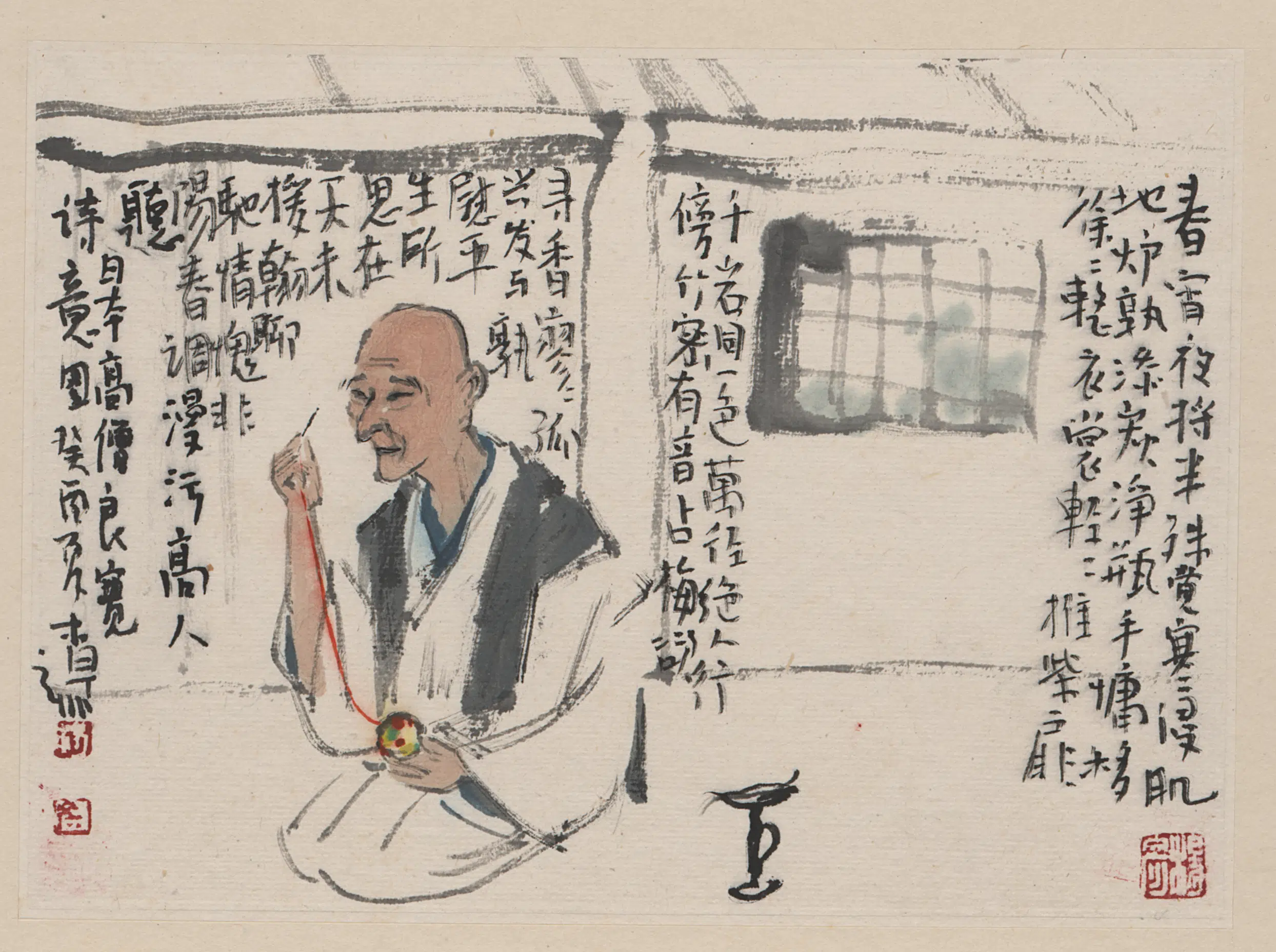 近现代【杨彦】《山水册页-11》