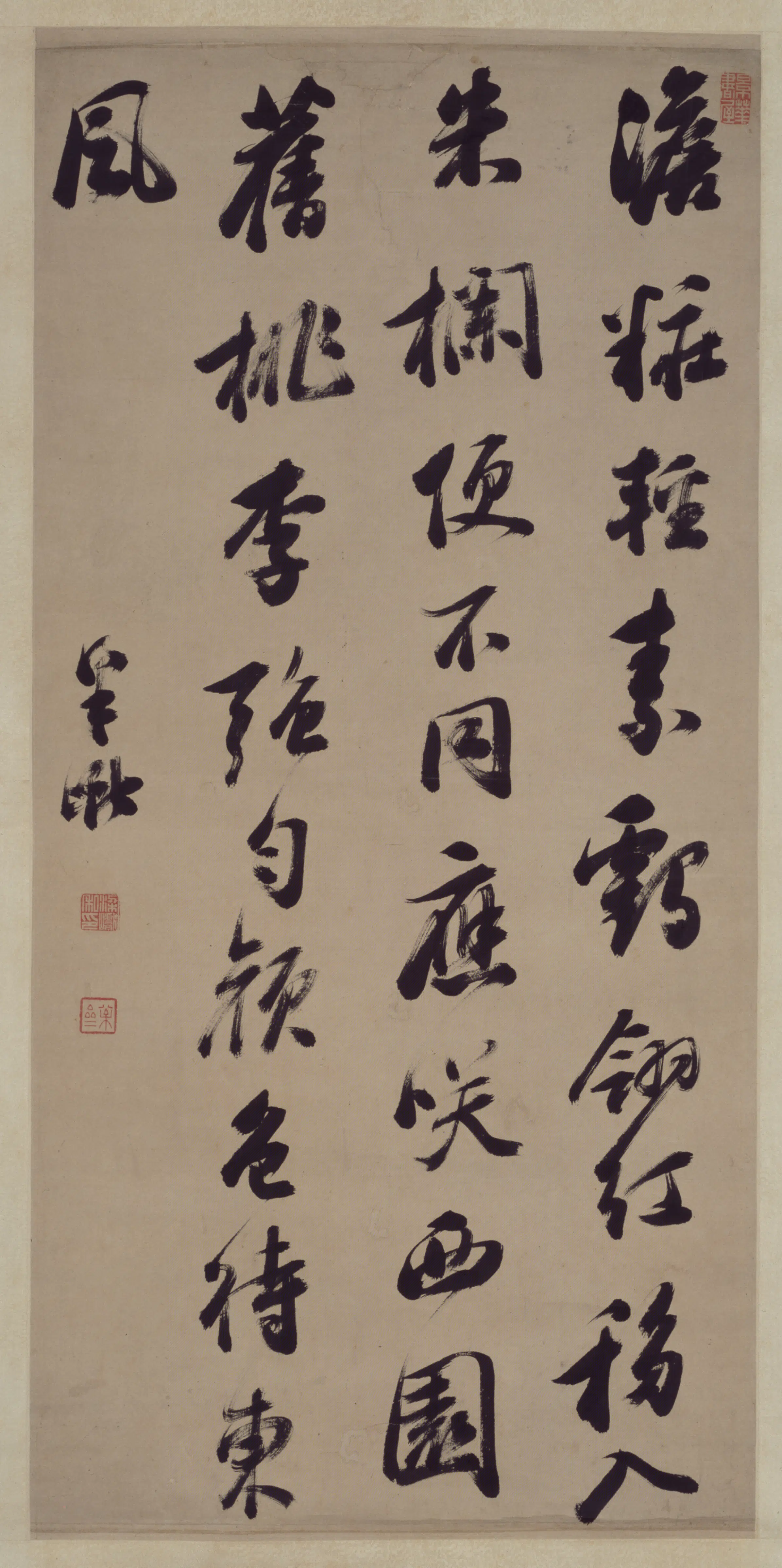 清代【梁巘】《行书诗轴》