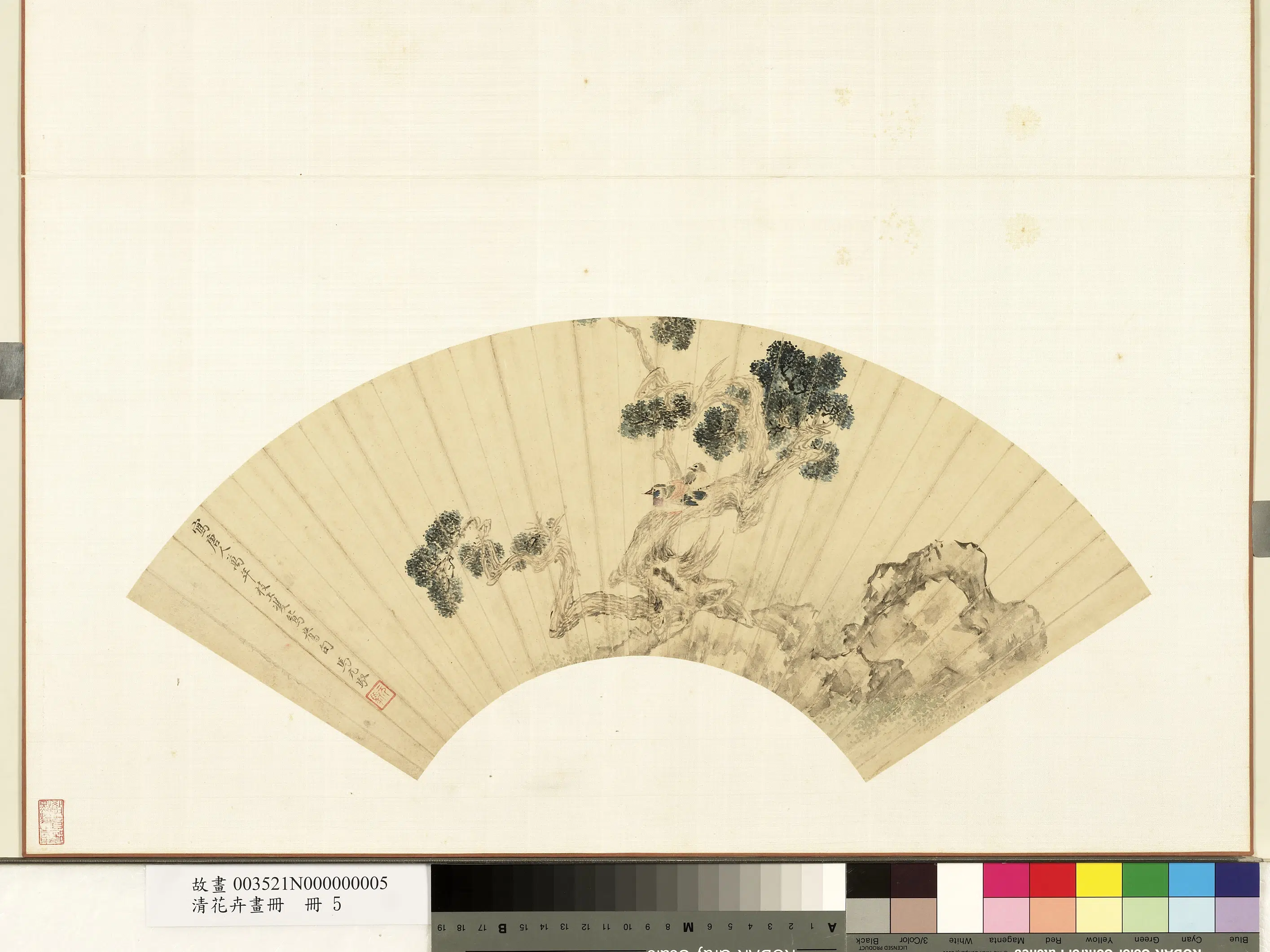 清朝【马元驭】《花卉画册-枝上双鸳鸯》