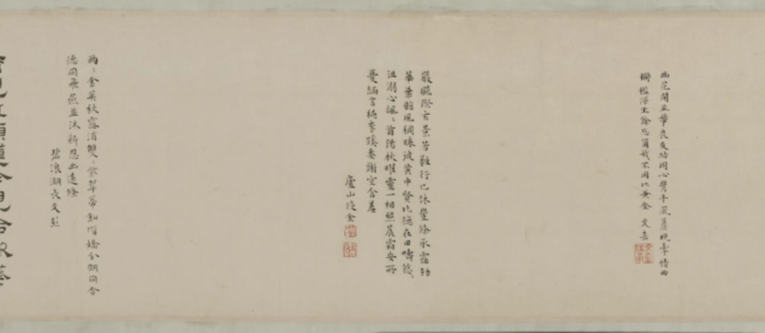 明朝【陈淳（道复）】《合欢葵图卷》 第7张
