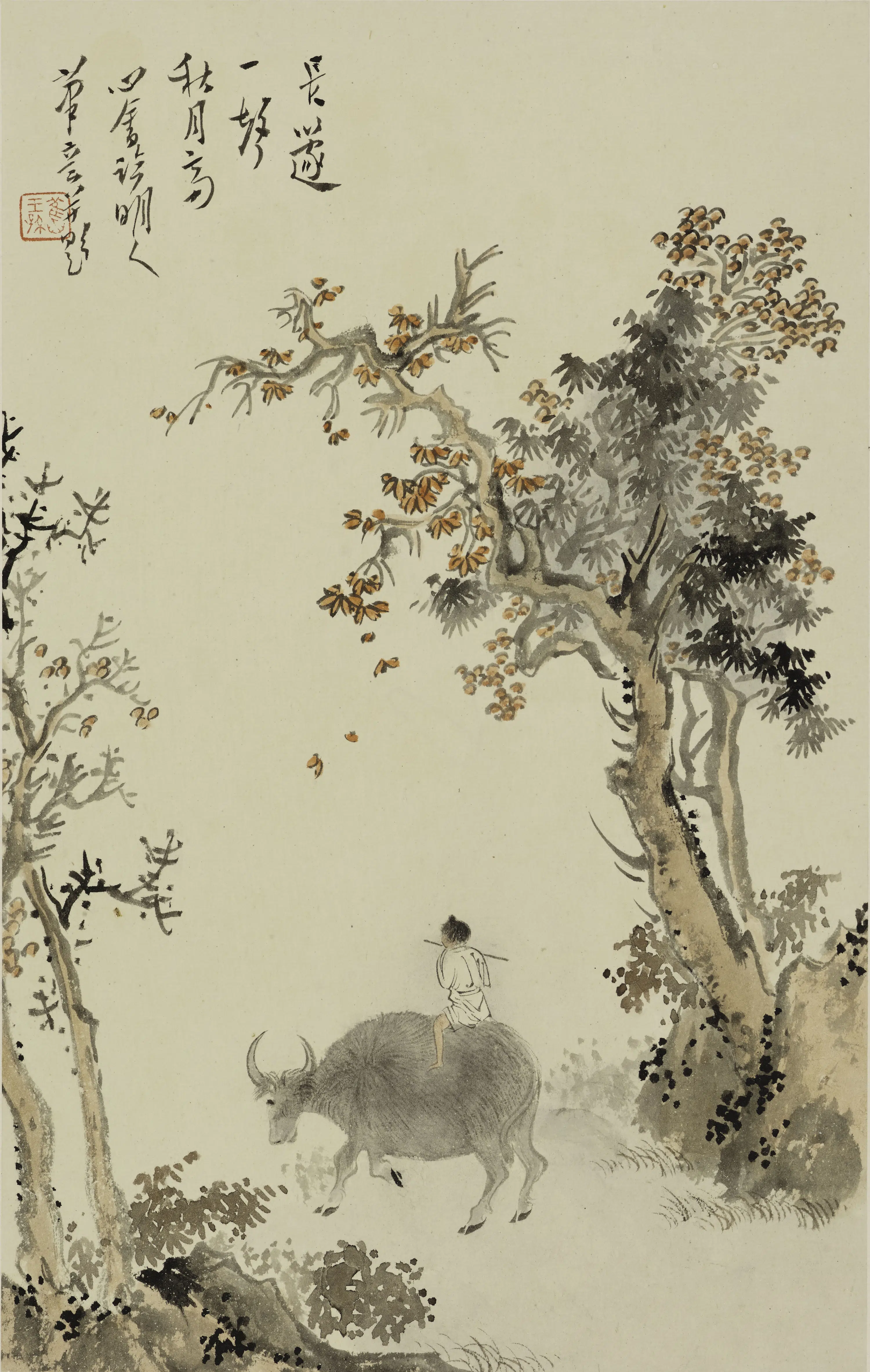 现代【溥儒（溥心畬）】《山水人物册》 第5张