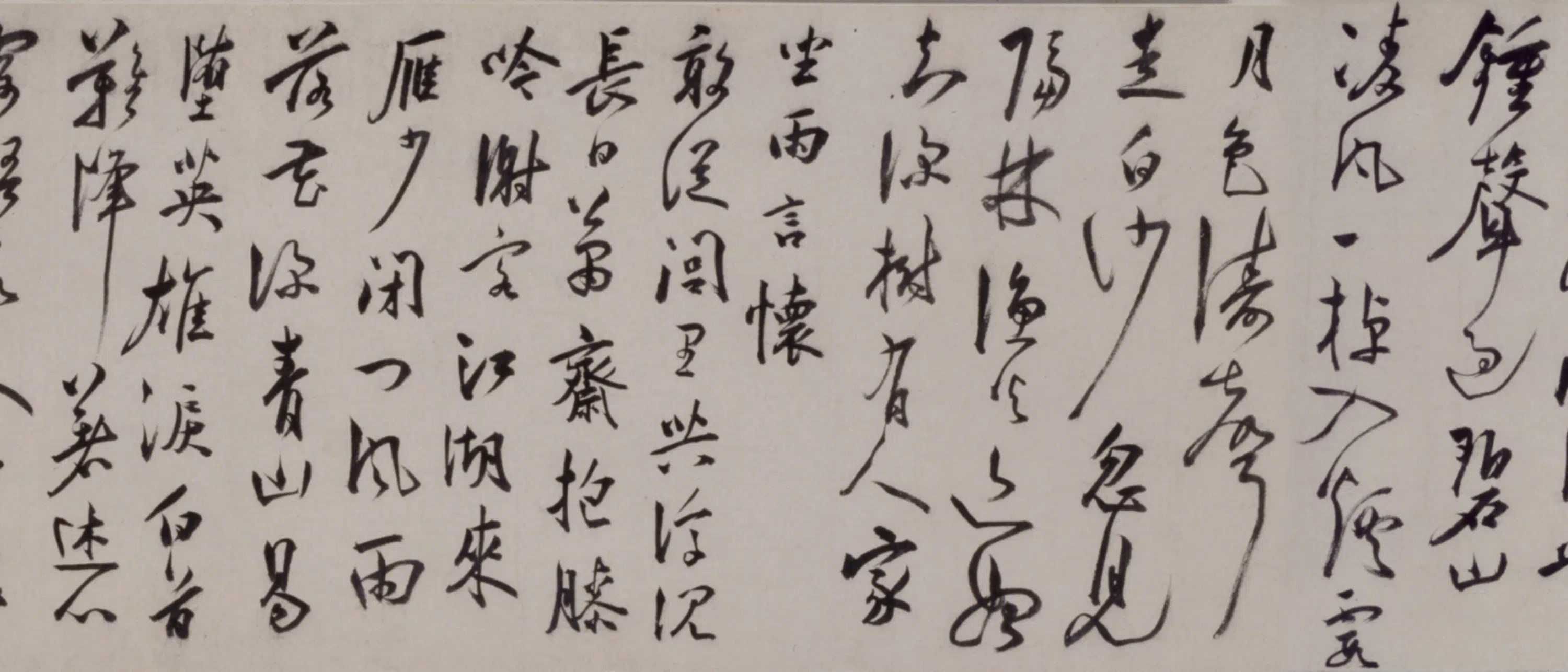 明朝【陆应阳】《行书鄱阳湖晚泊诗卷》 第3张