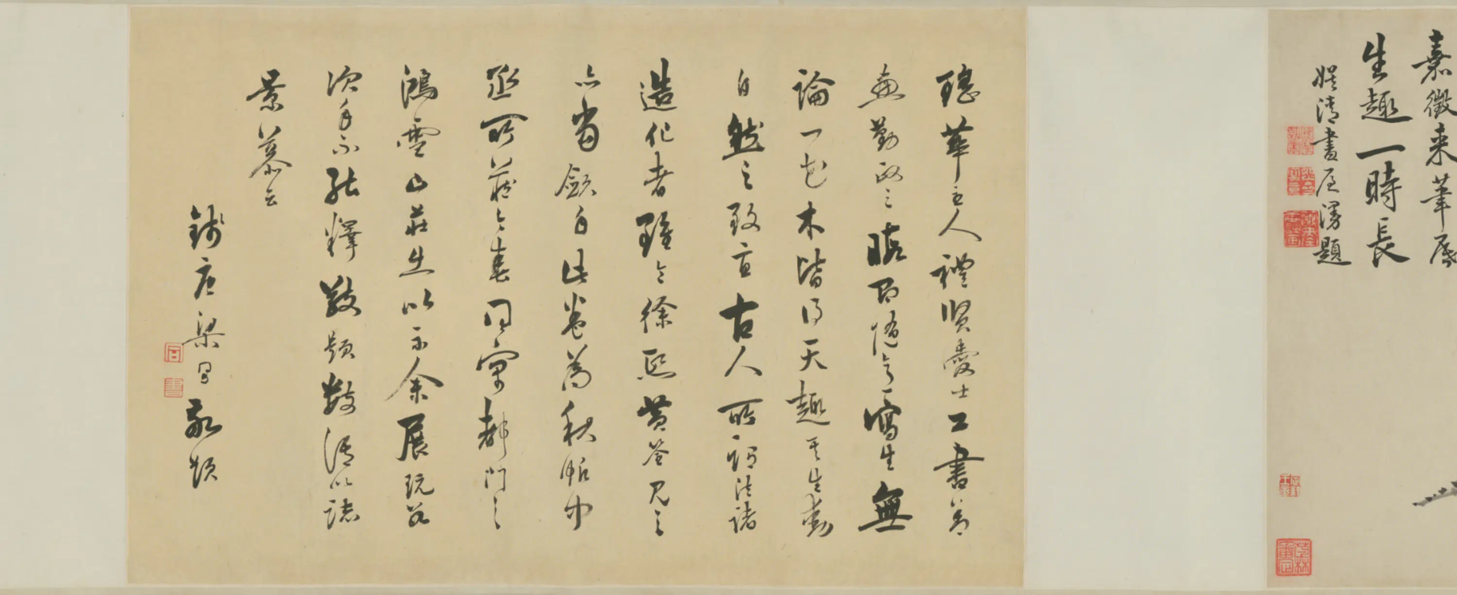 清代【爱新觉罗弘旿】《兰竹水仙图卷》