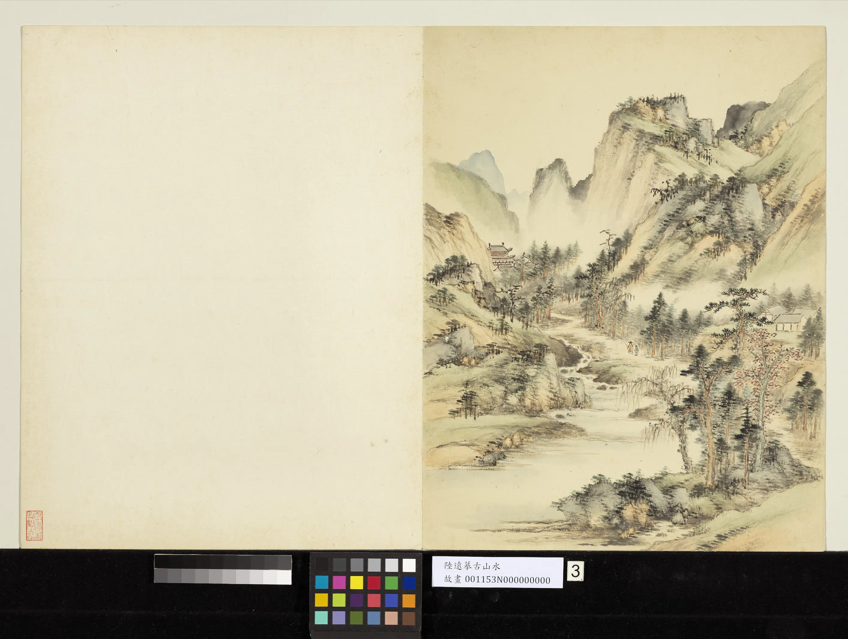清代【陆远】《摹古册-策杖寻幽》 第1张 清代【陆远】《摹古册-策杖寻幽》 第1张