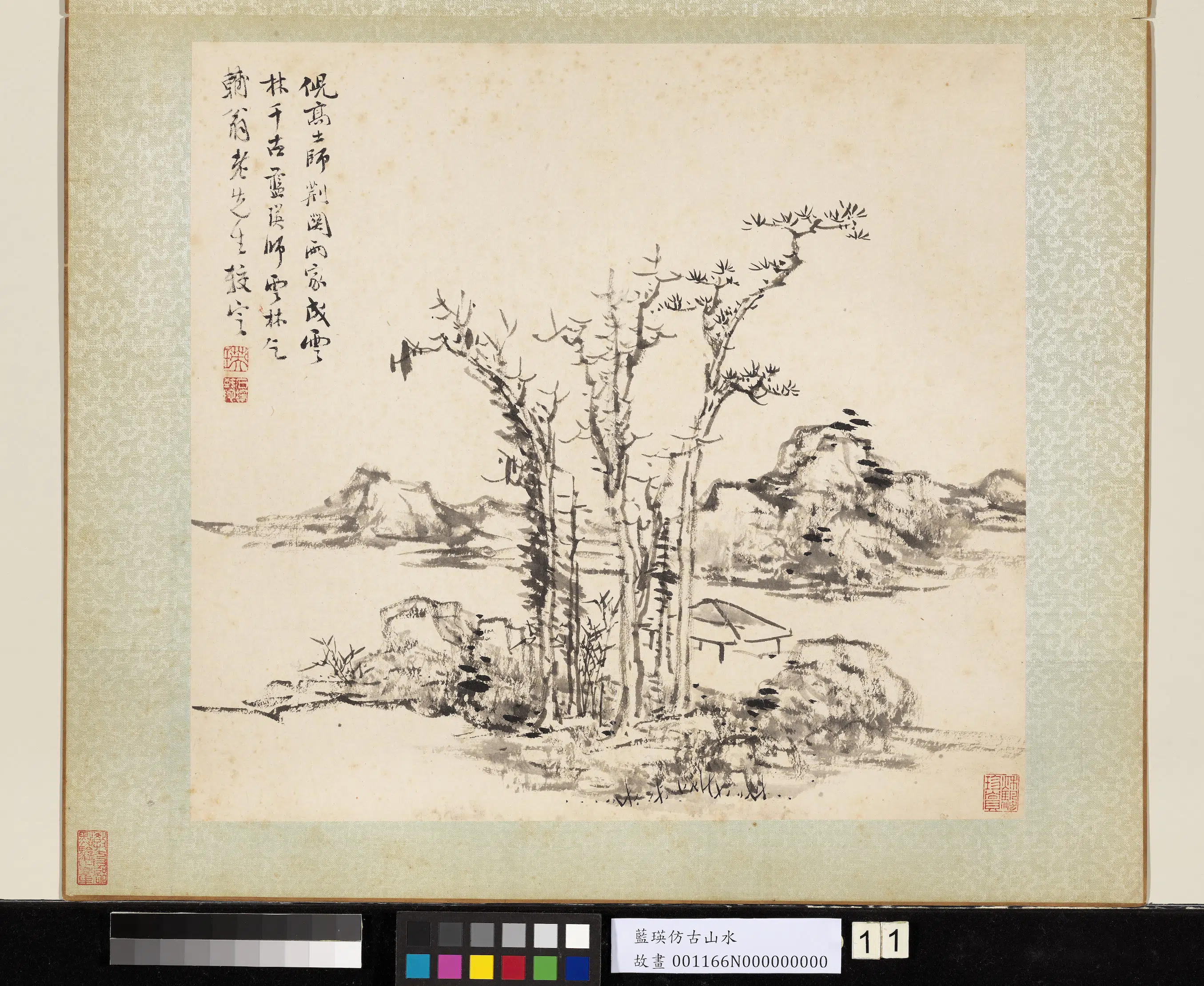 明朝【蓝瑛】《仿古山水写生册-14开》 第12张 明朝【蓝瑛】《仿古山水写生册-14开》 第12张