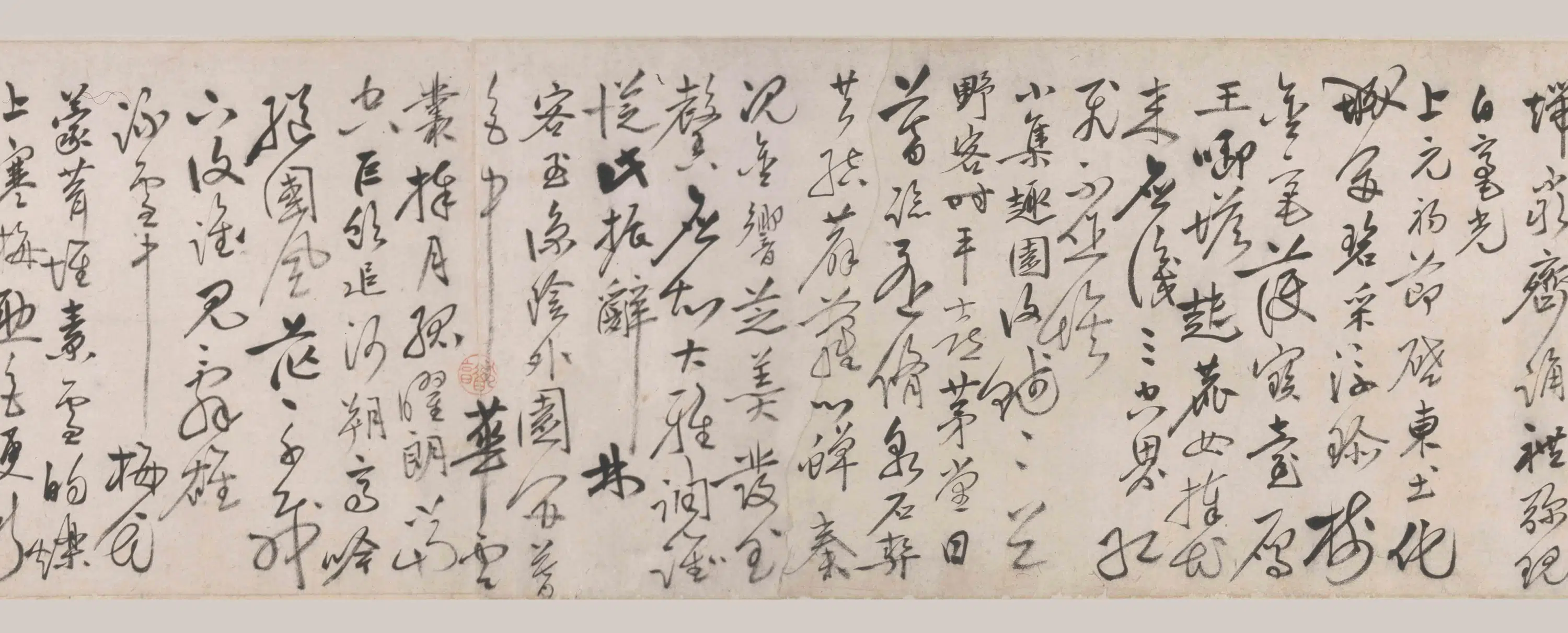 明朝【沈仕】《行书芜音数章卷》 第4张