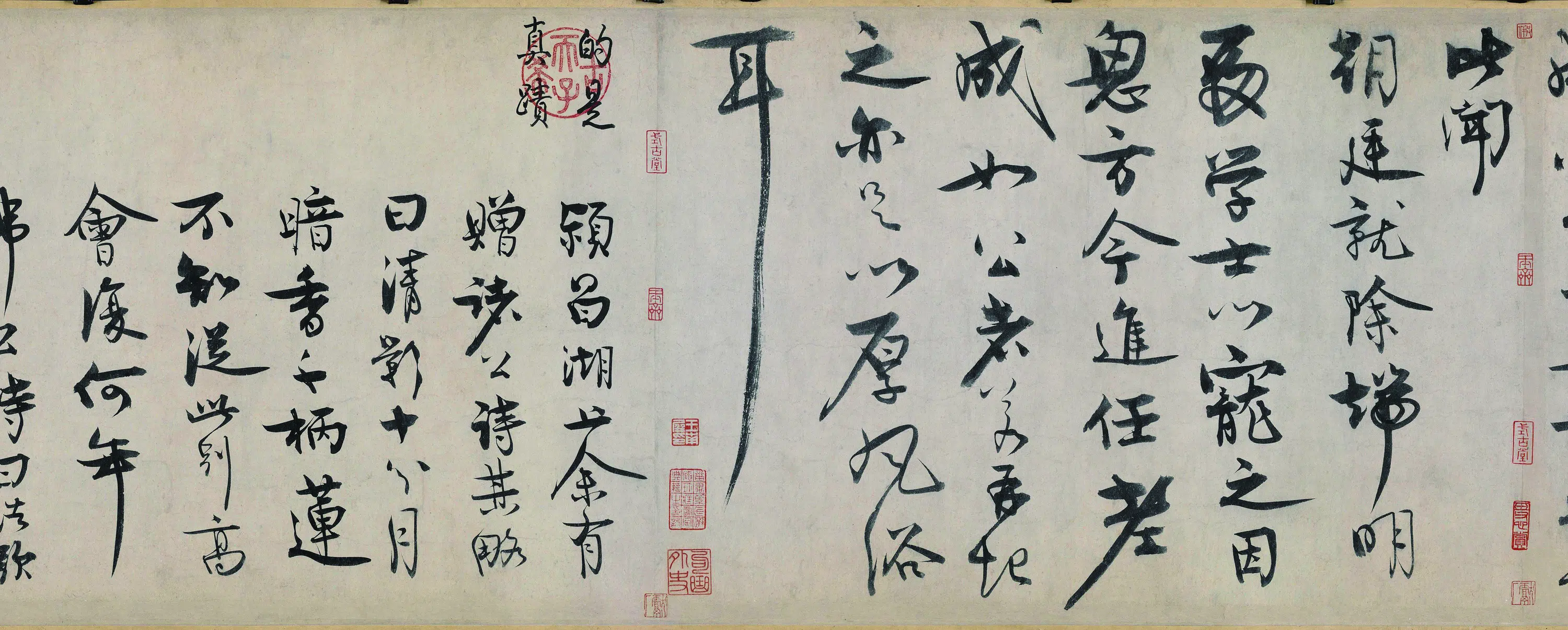 北宋【王诜】《颍昌湖上诗词（行书）》 第4张