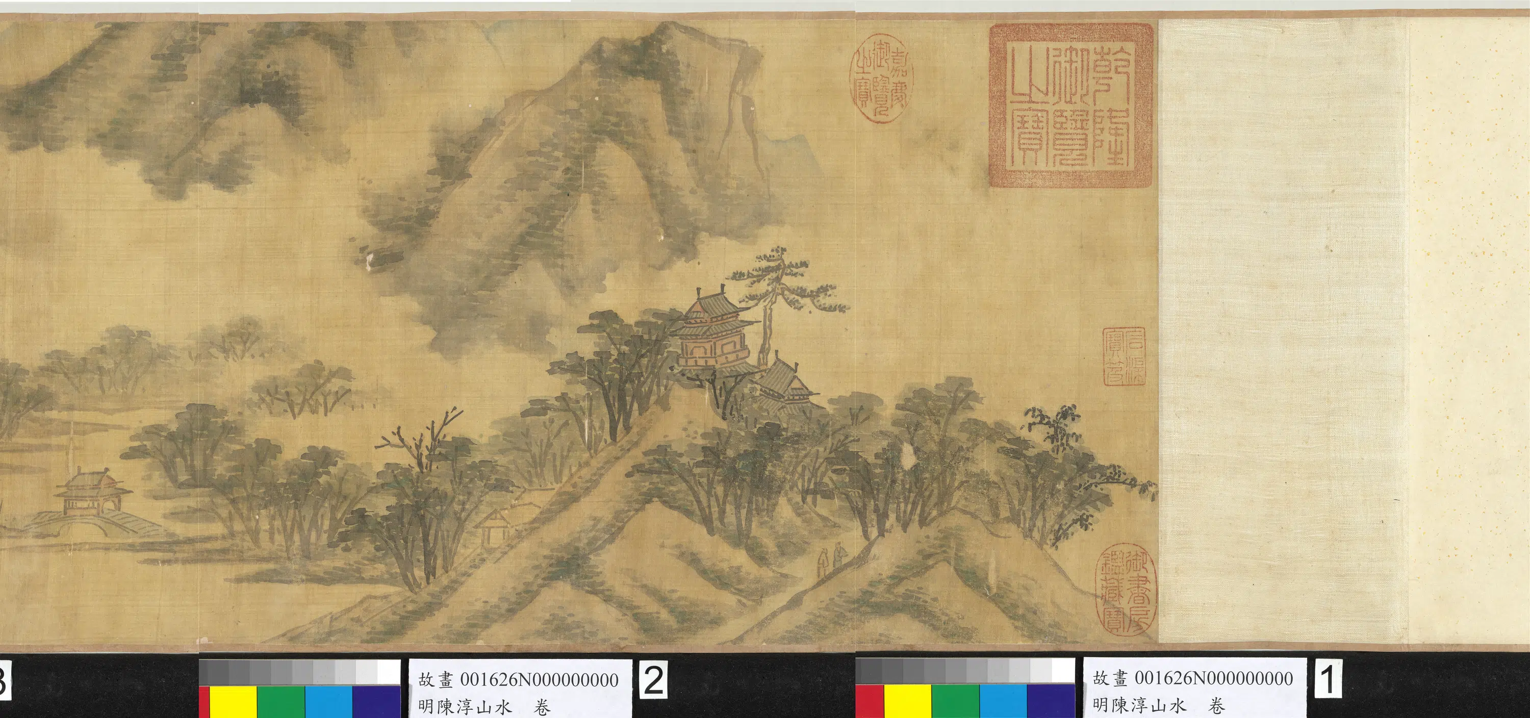 明朝【陈淳（道复）】《山水图卷》 第4张