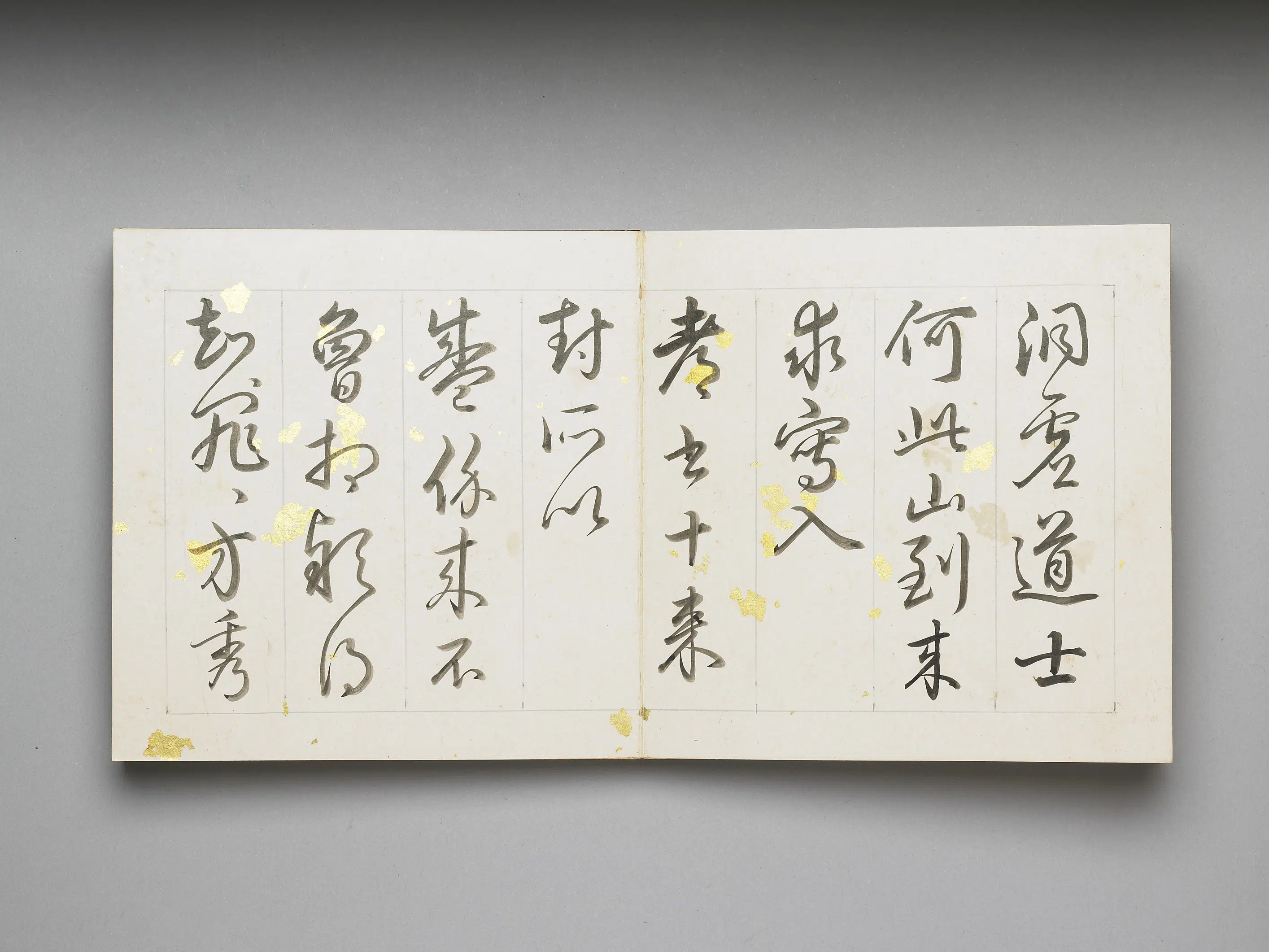 清代【爱新觉罗弘历-乾隆-清高宗】《乾隆「御临赵孟頫帖」册页》 第3张