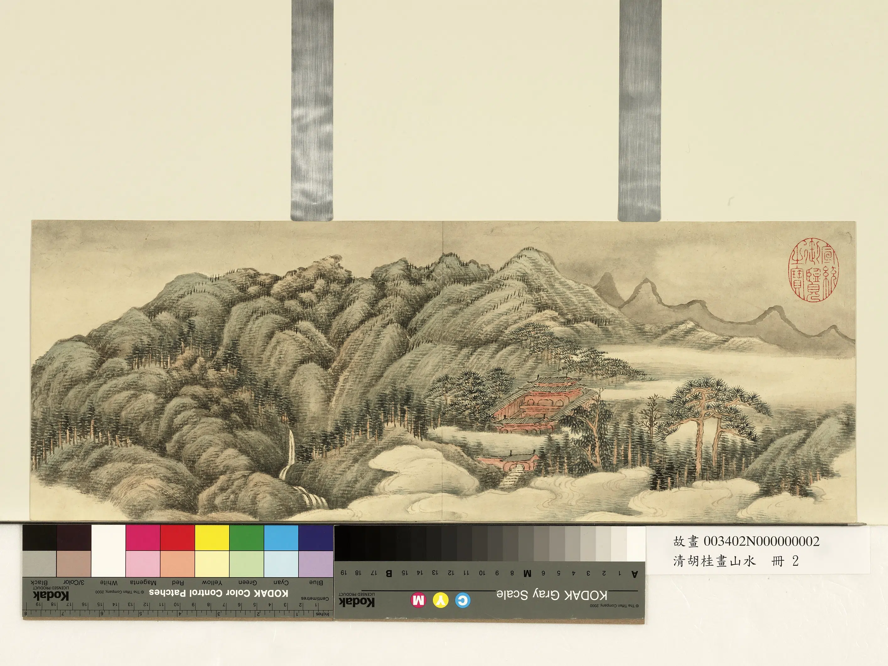 清代【胡桂】《画山水册》 第2张