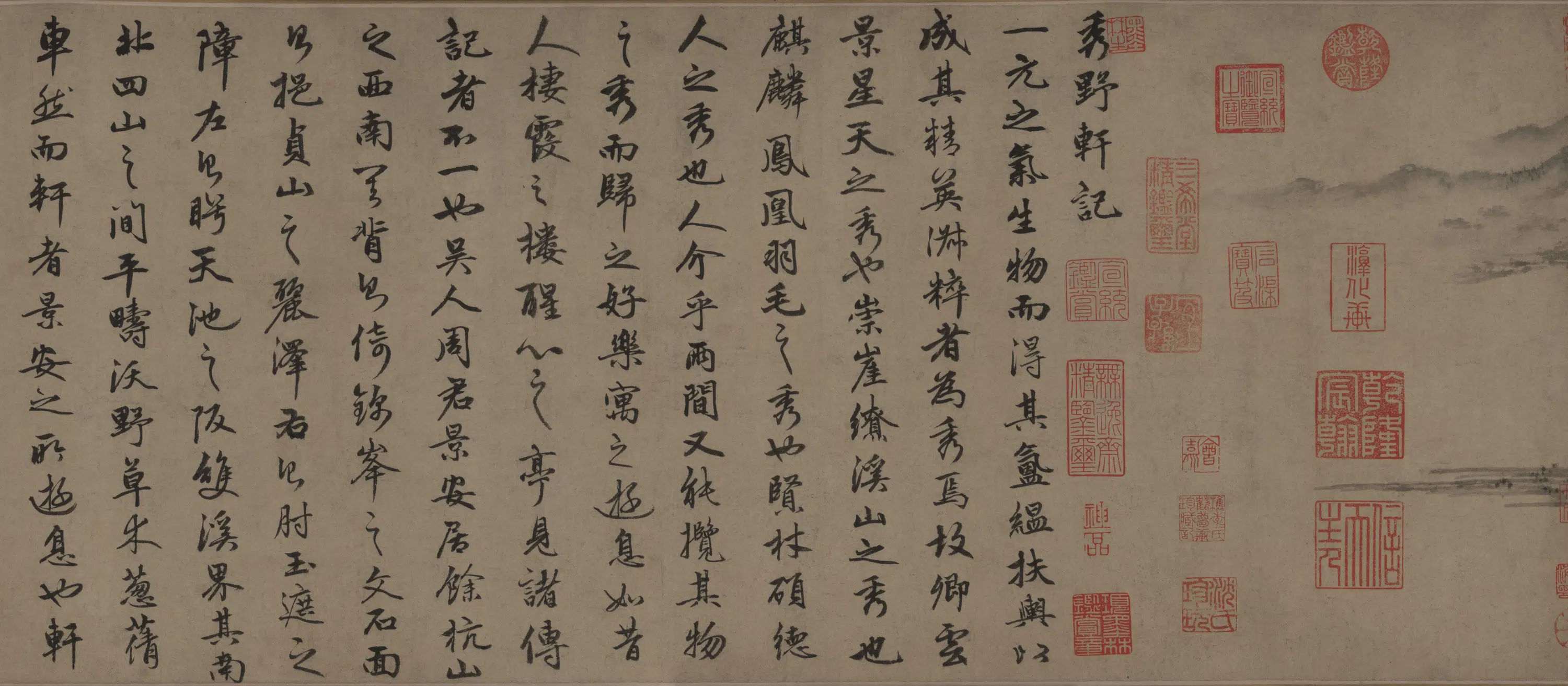 元朝【朱德润】《秀野轩图卷》 第10张