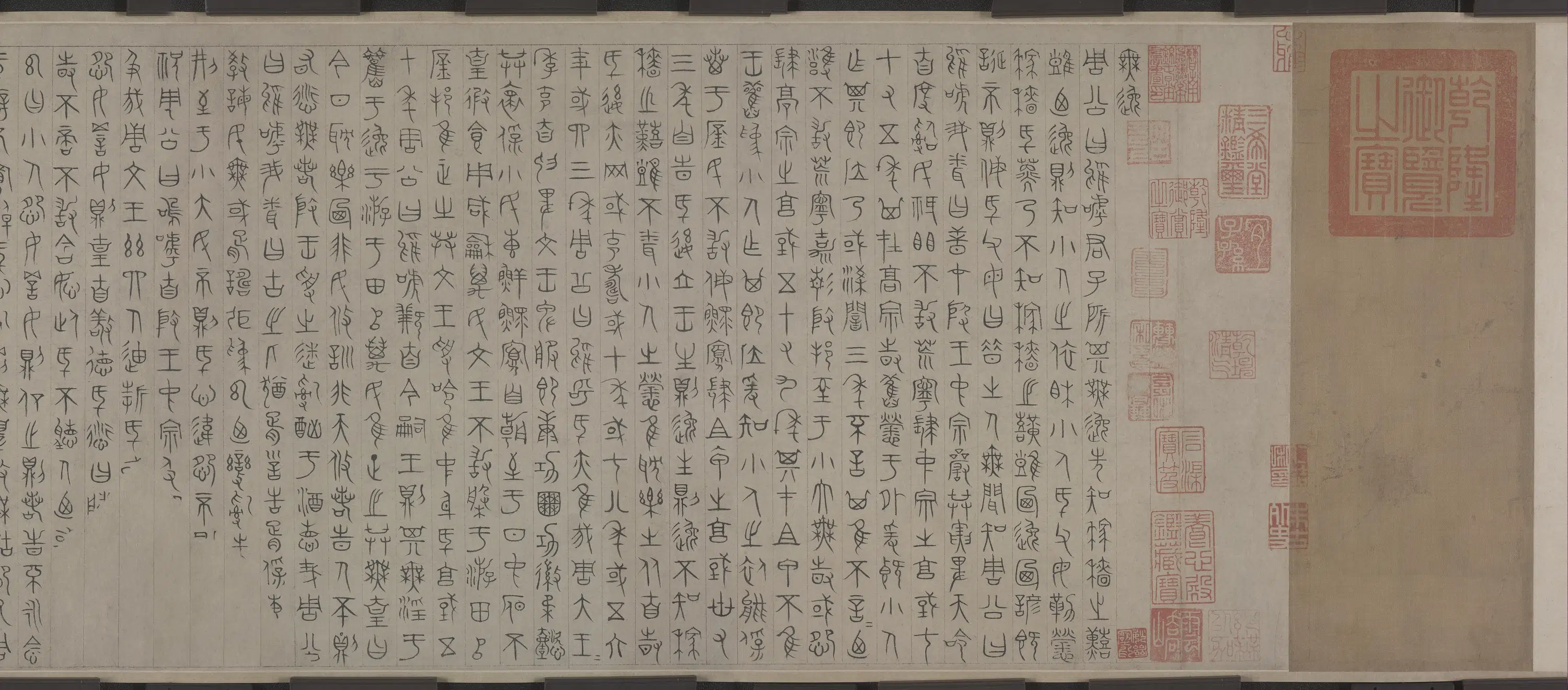 元朝【赵孟頫】《小楷无逸》 第4张