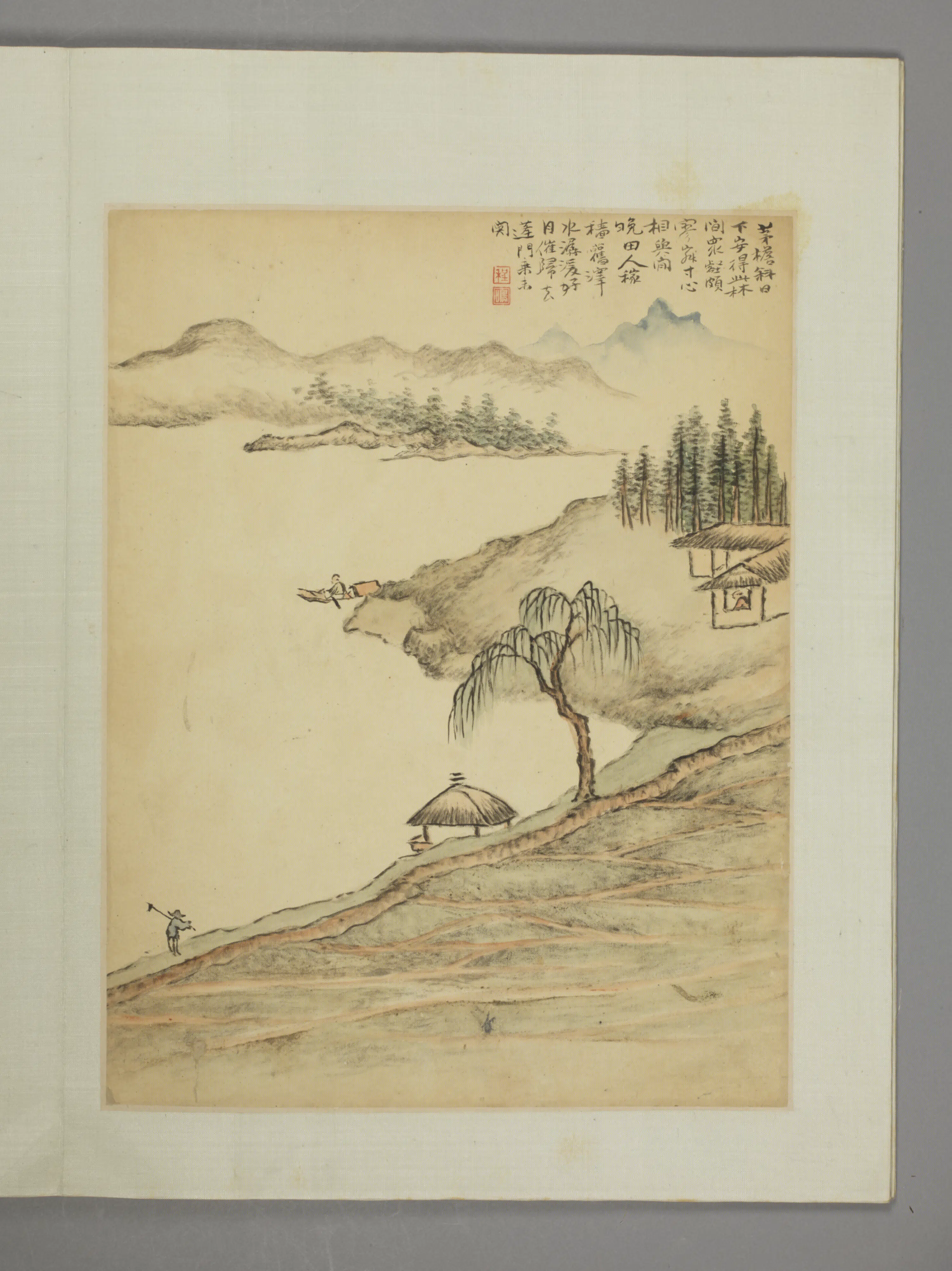 清代【程鸣】《山水册（12开）》 第11张