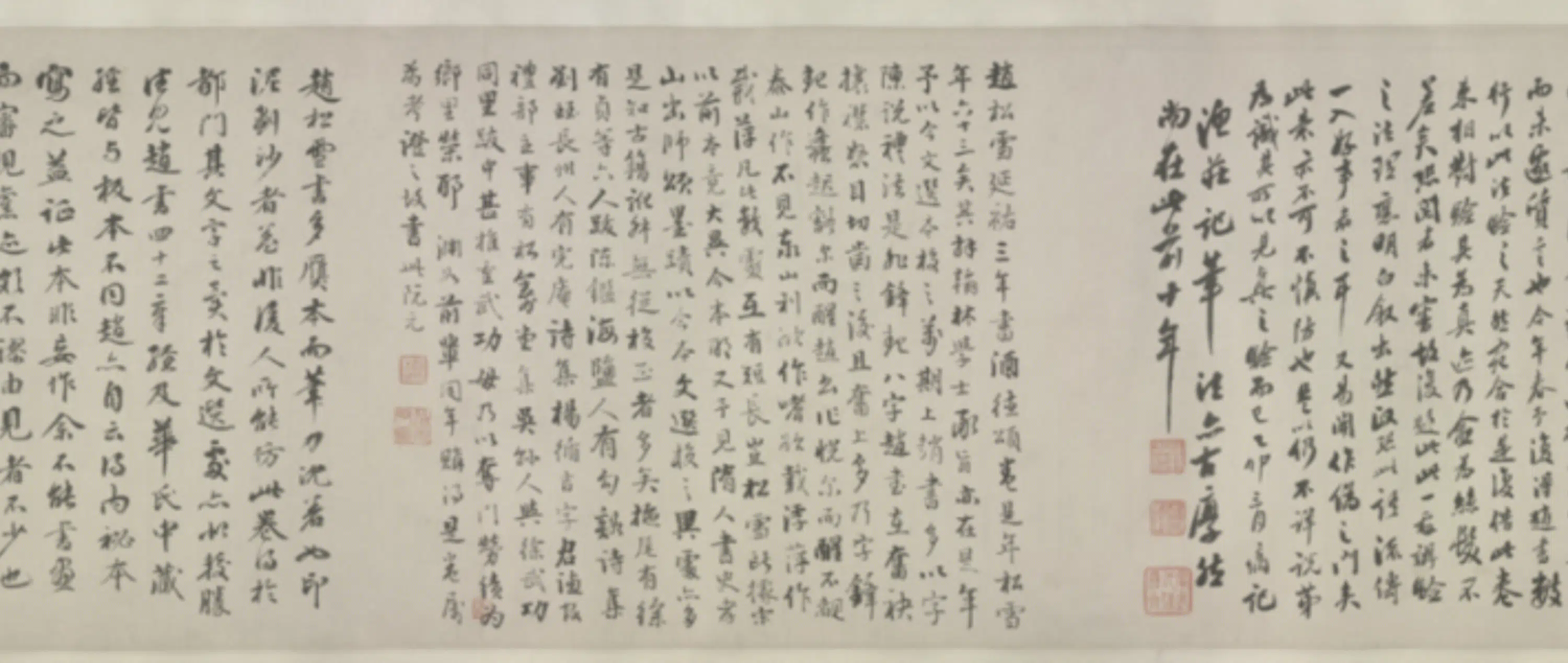 元朝【赵孟頫】《行书酒德颂卷》 第9张