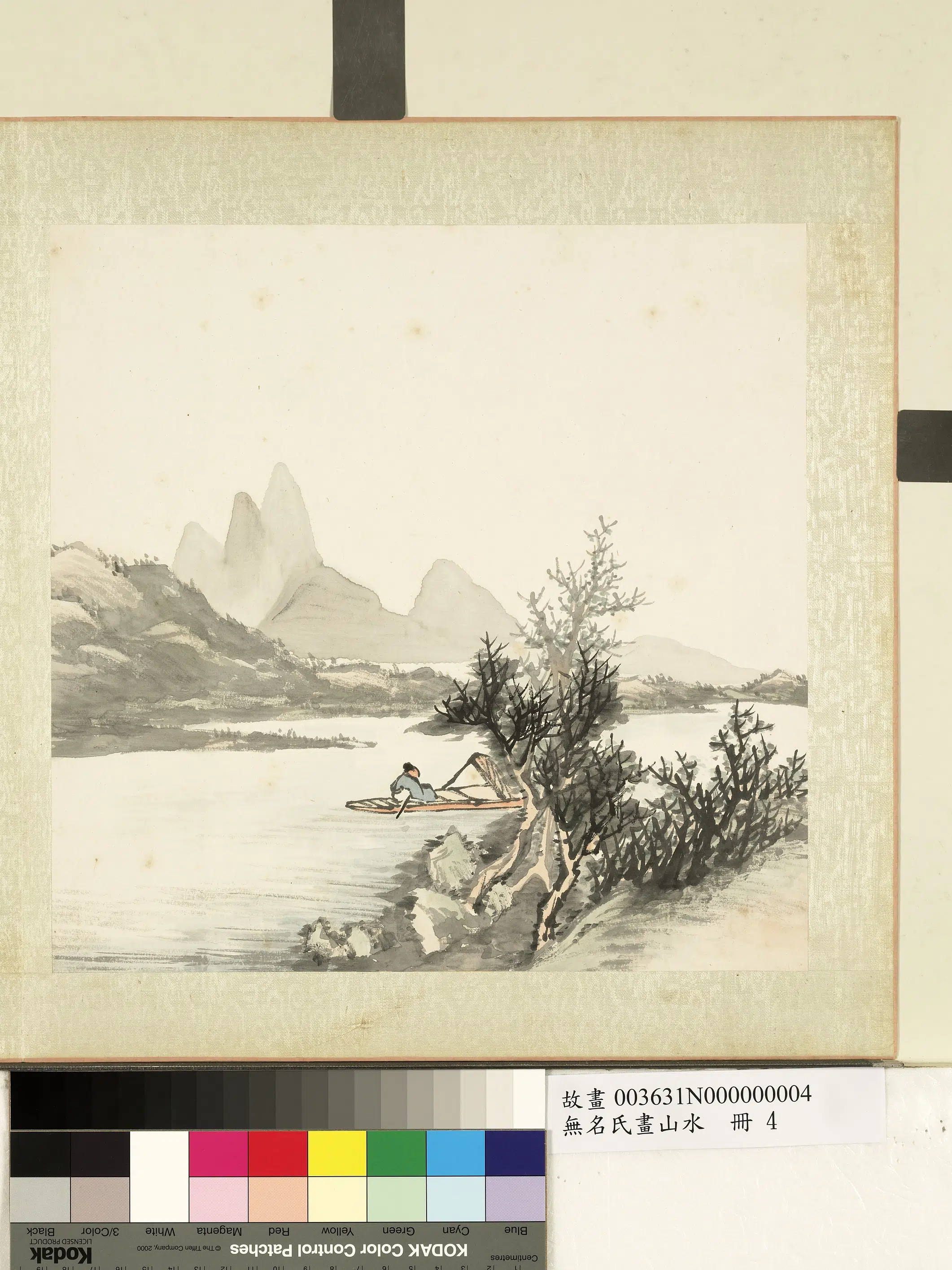 《无名氏画山水册-泛舟游江》