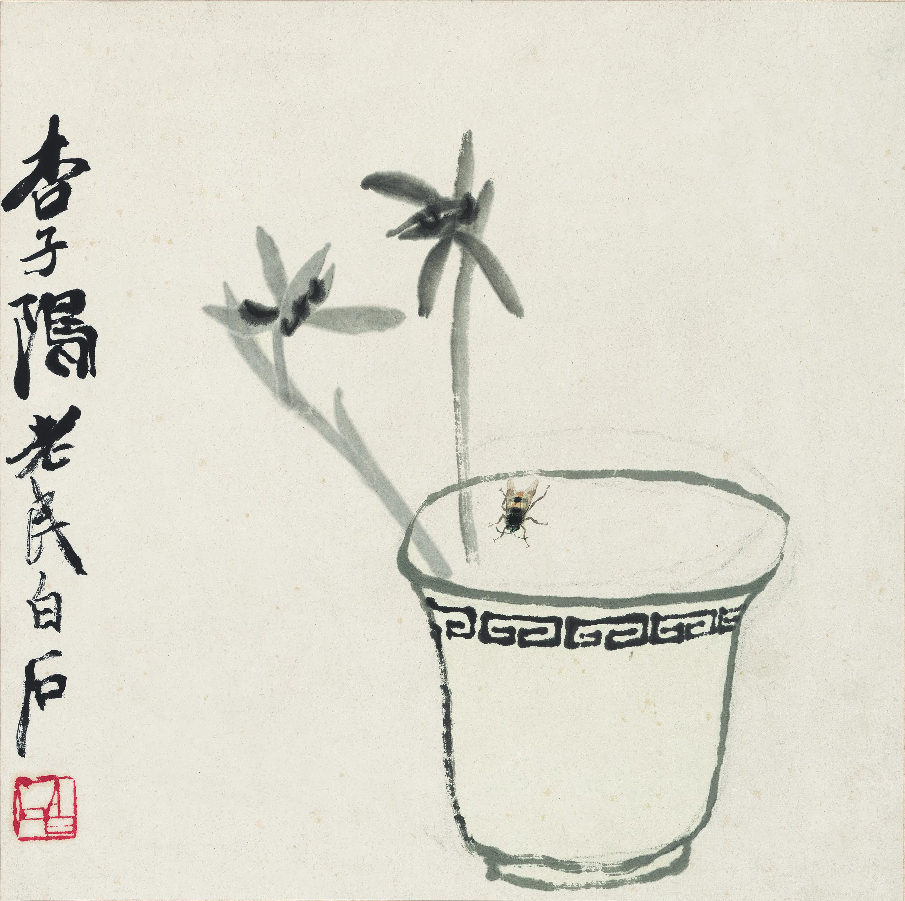近现代【齐白石】《兰草蜜蜂图》