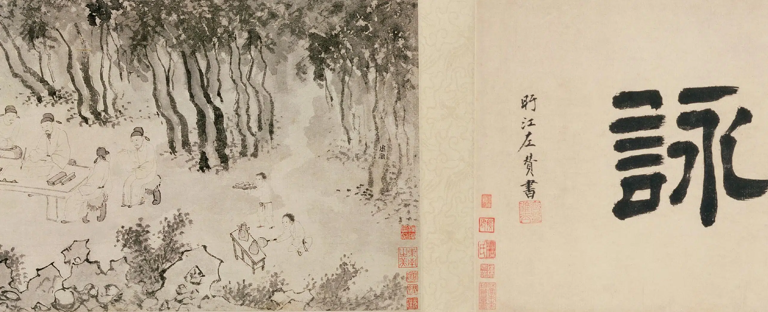 明朝【周官】《观灯倡咏图卷》 第8张