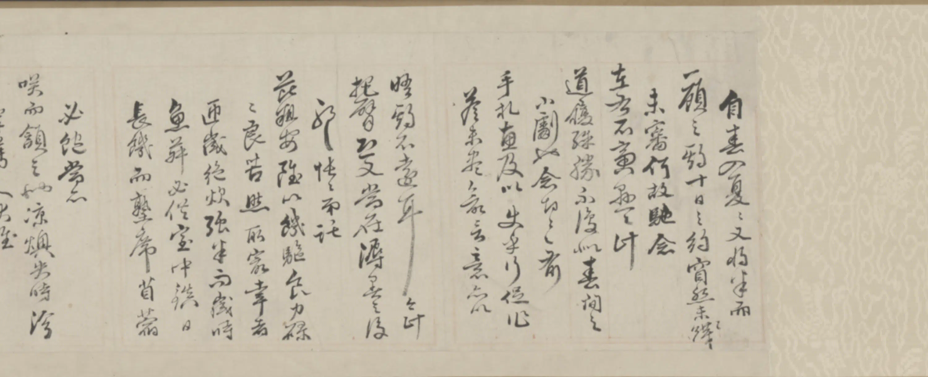 清代【徐枋】《徐访书札卷》 第5张