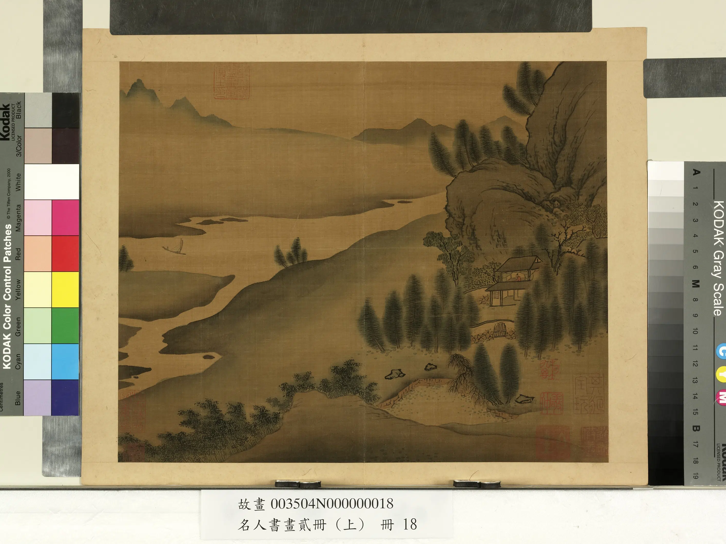 南朝梁【张僧繇】《名人书画贰册（上）册-画谢灵运诗意（九）》