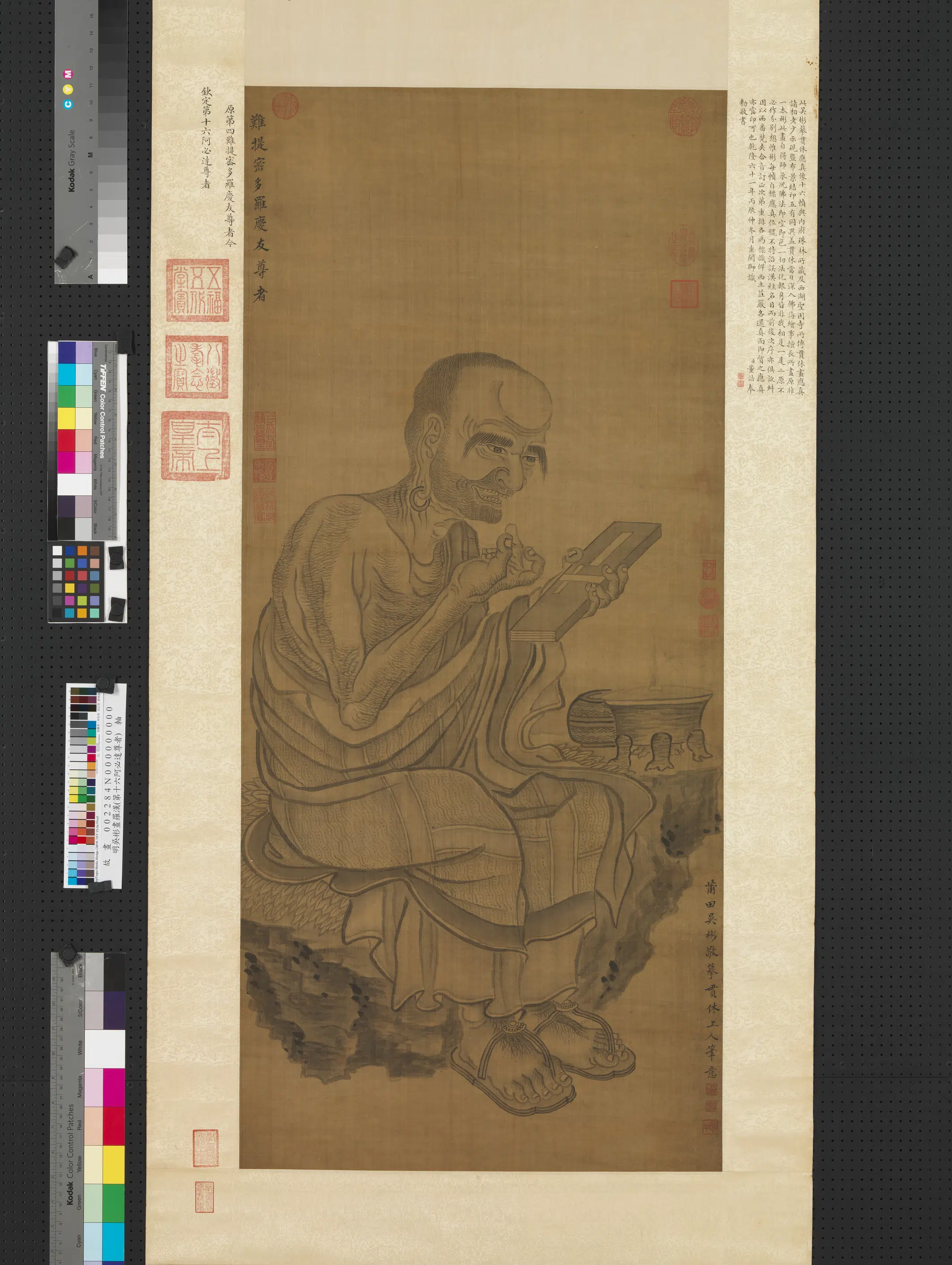 明朝【吴彬】《画罗汉（第十六阿必达尊者）图轴》