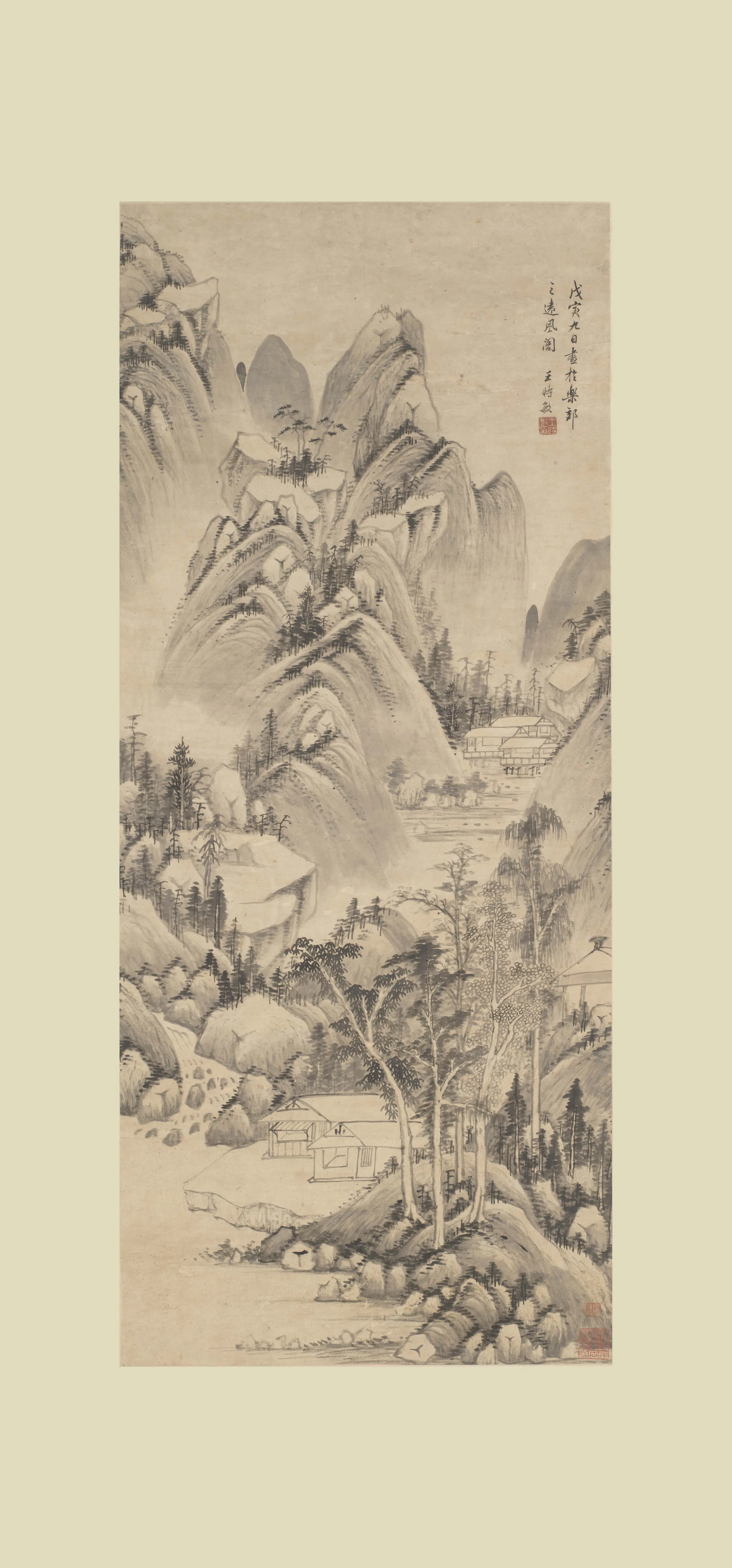 清代【王时敏】《远风阁作山水图轴》