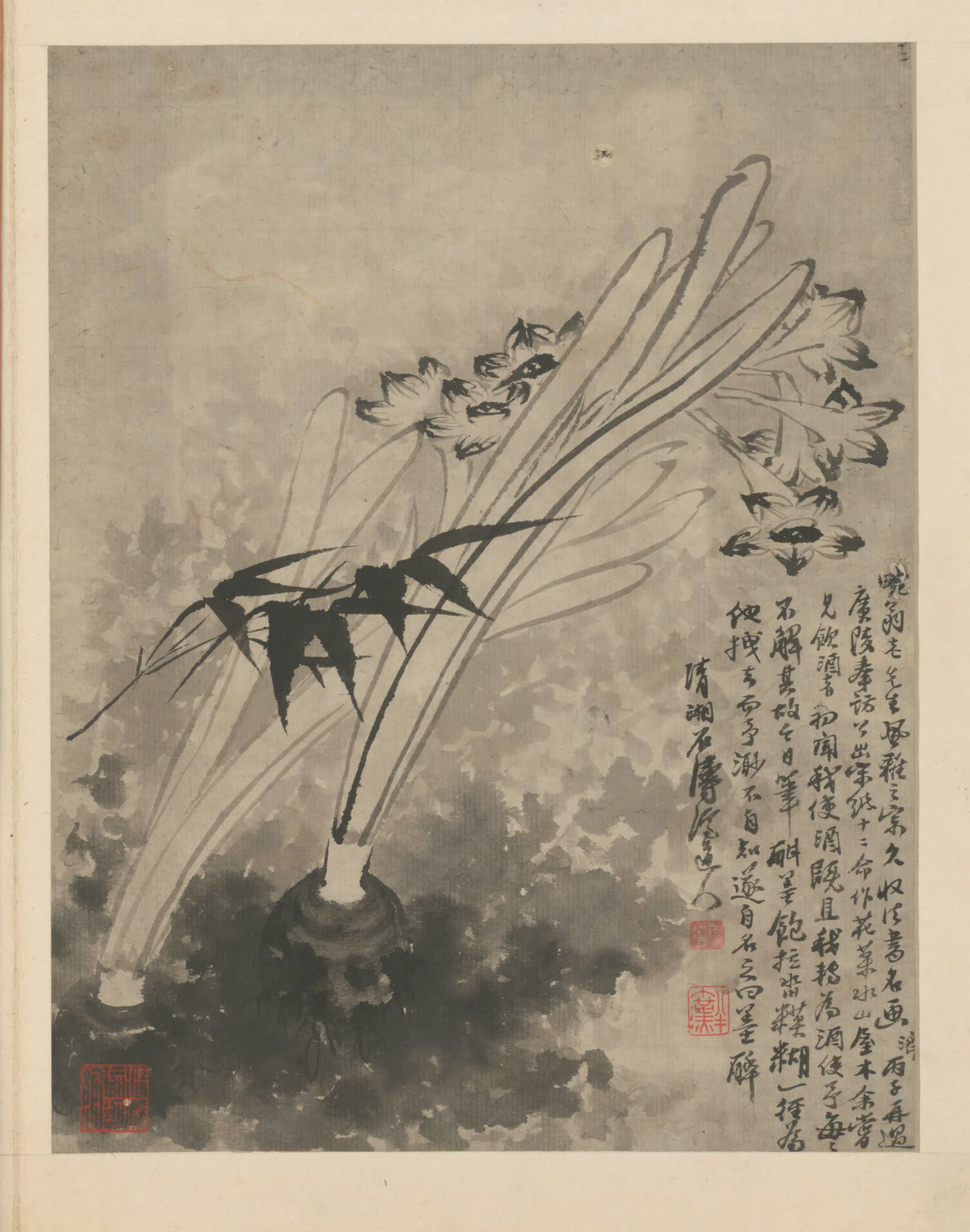 清代【石涛】《杂画图册（8开）》 第7张