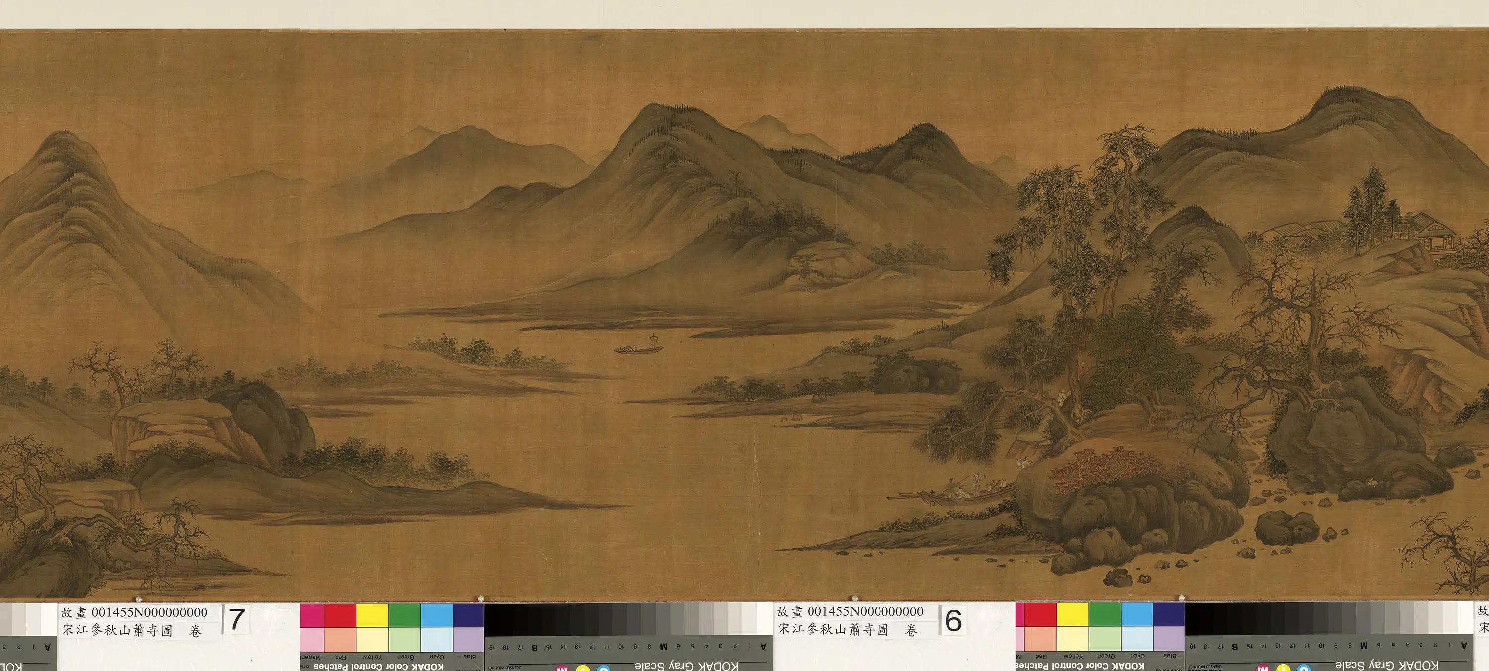 宋代【江参】《秋山萧寺图卷》 第3张