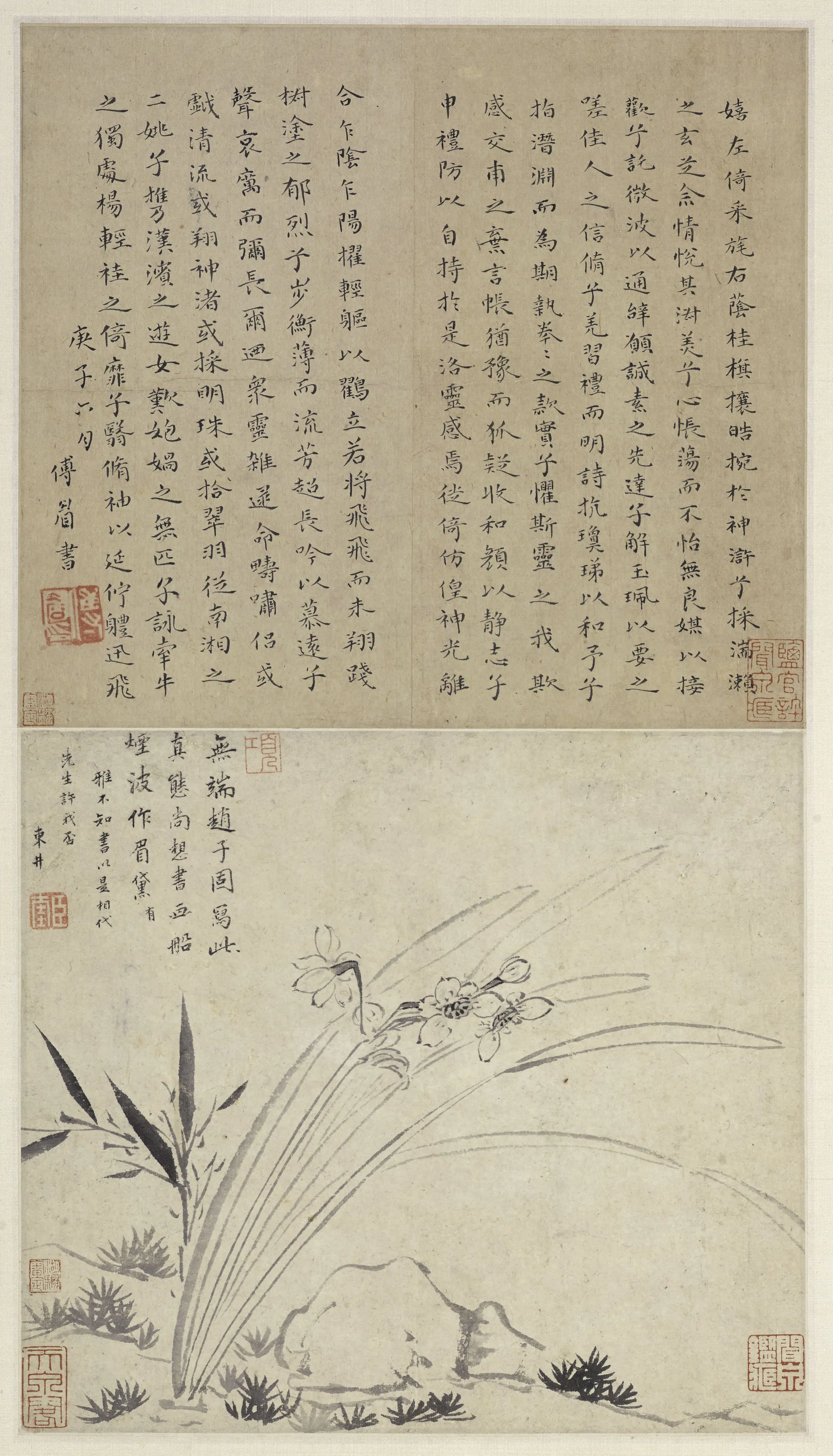 清代【项奎】《水仙图轴》