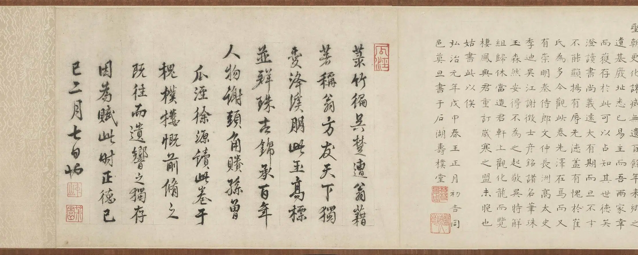 元朝【邾经】《隶书题崔天德友竹轩诗卷》 第1张