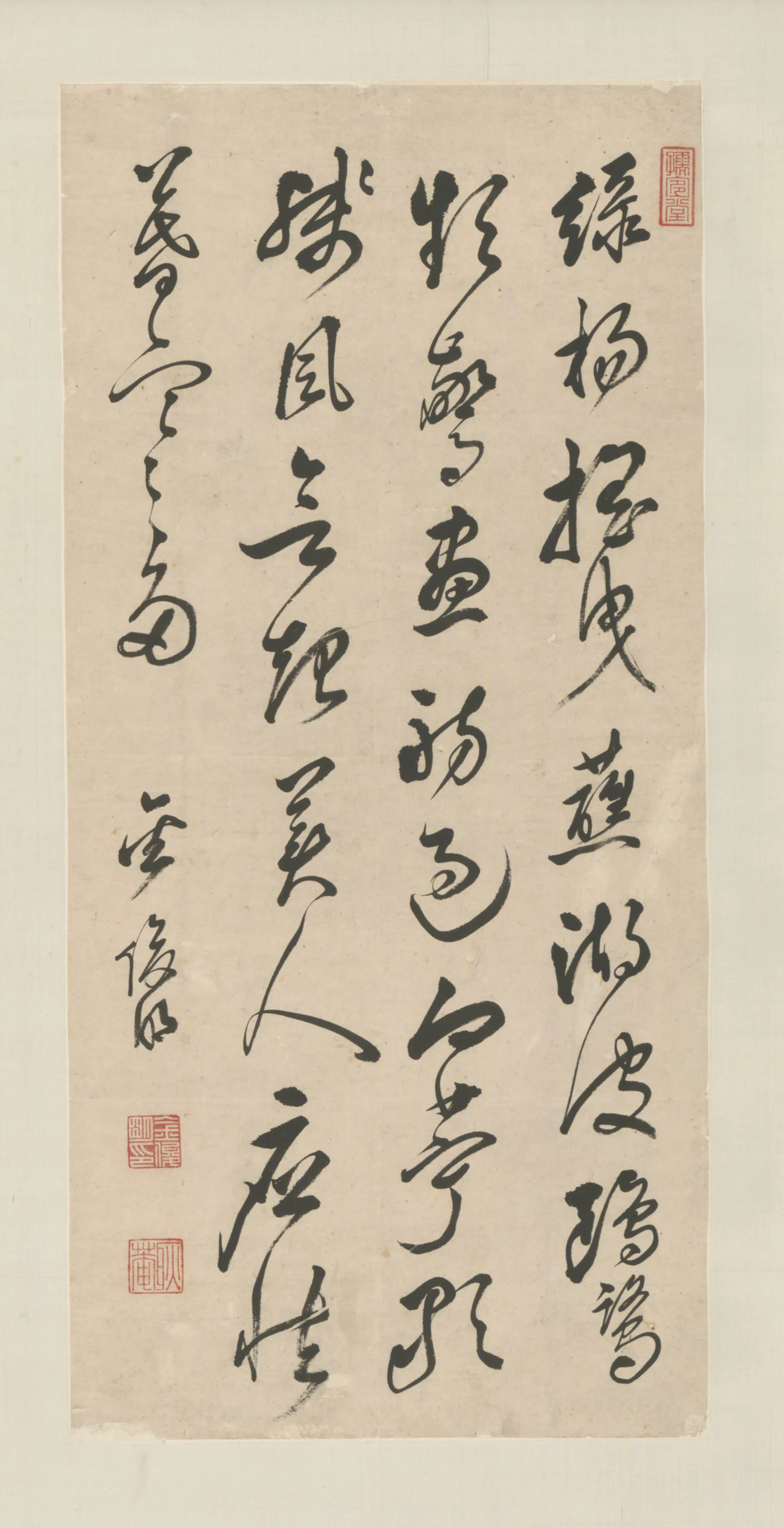 清代【金俊明】《行草诗轴》