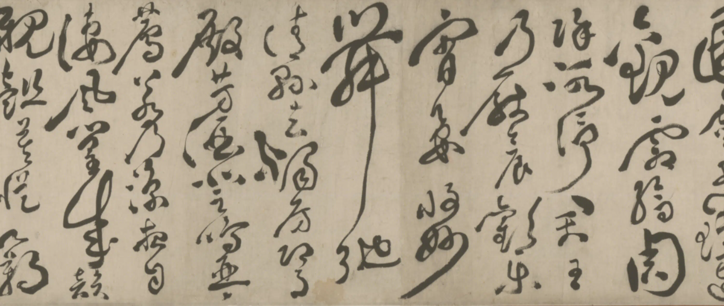 清代【范风仁】《草书录文卷》 第5张