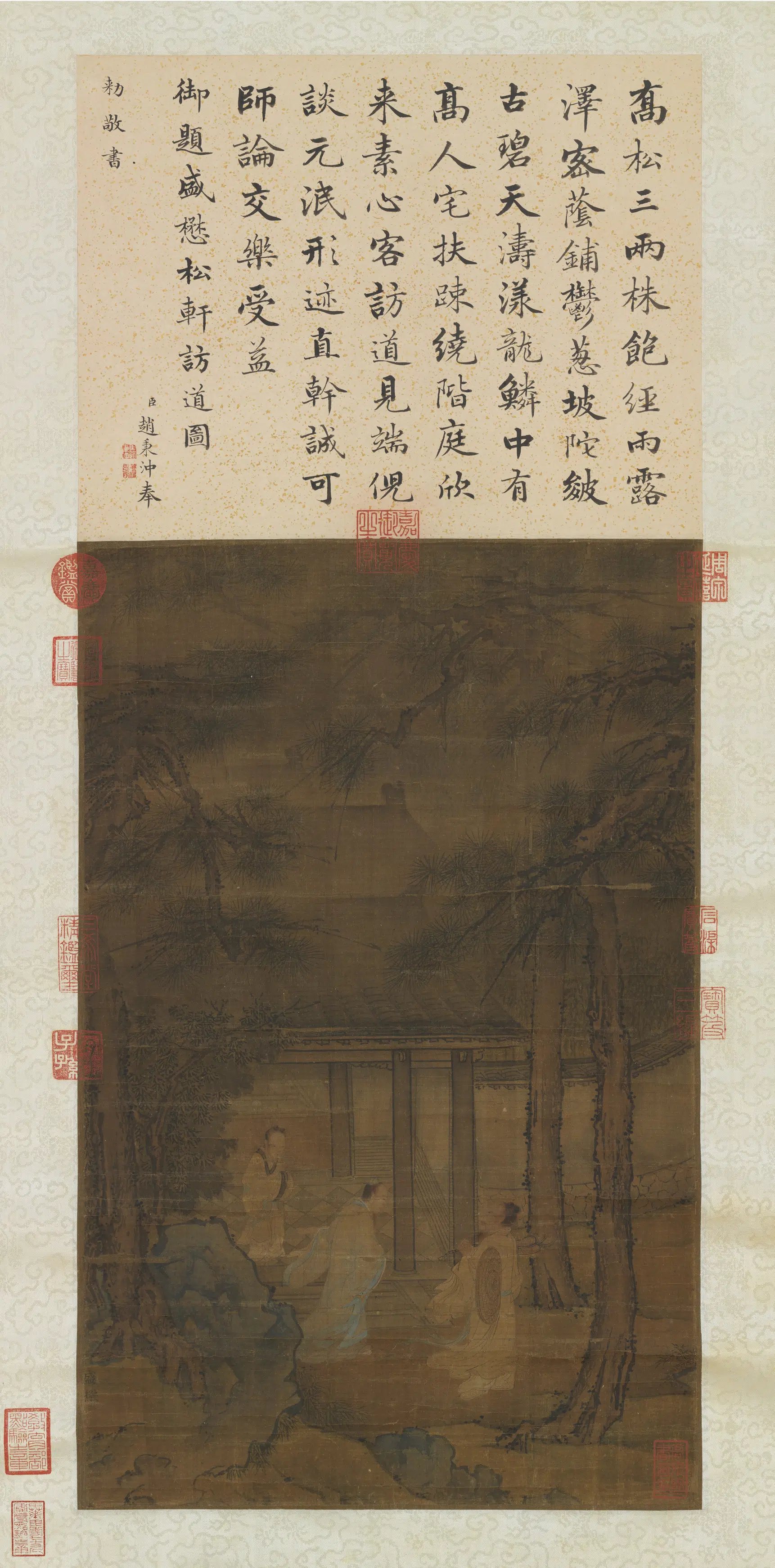元朝【盛懋】《松轩访道图轴》
