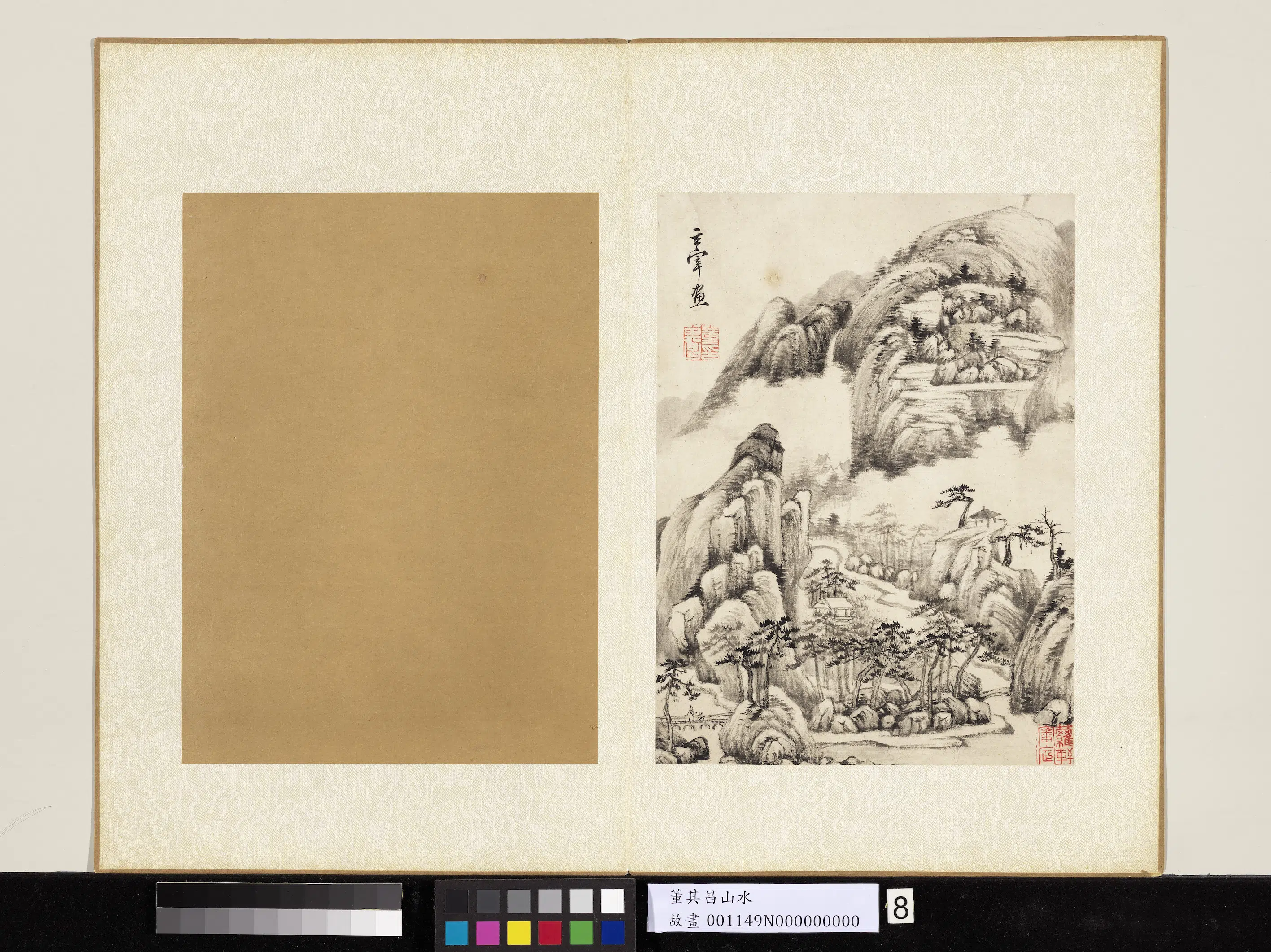 明代【董其昌】《山水册》 第2张