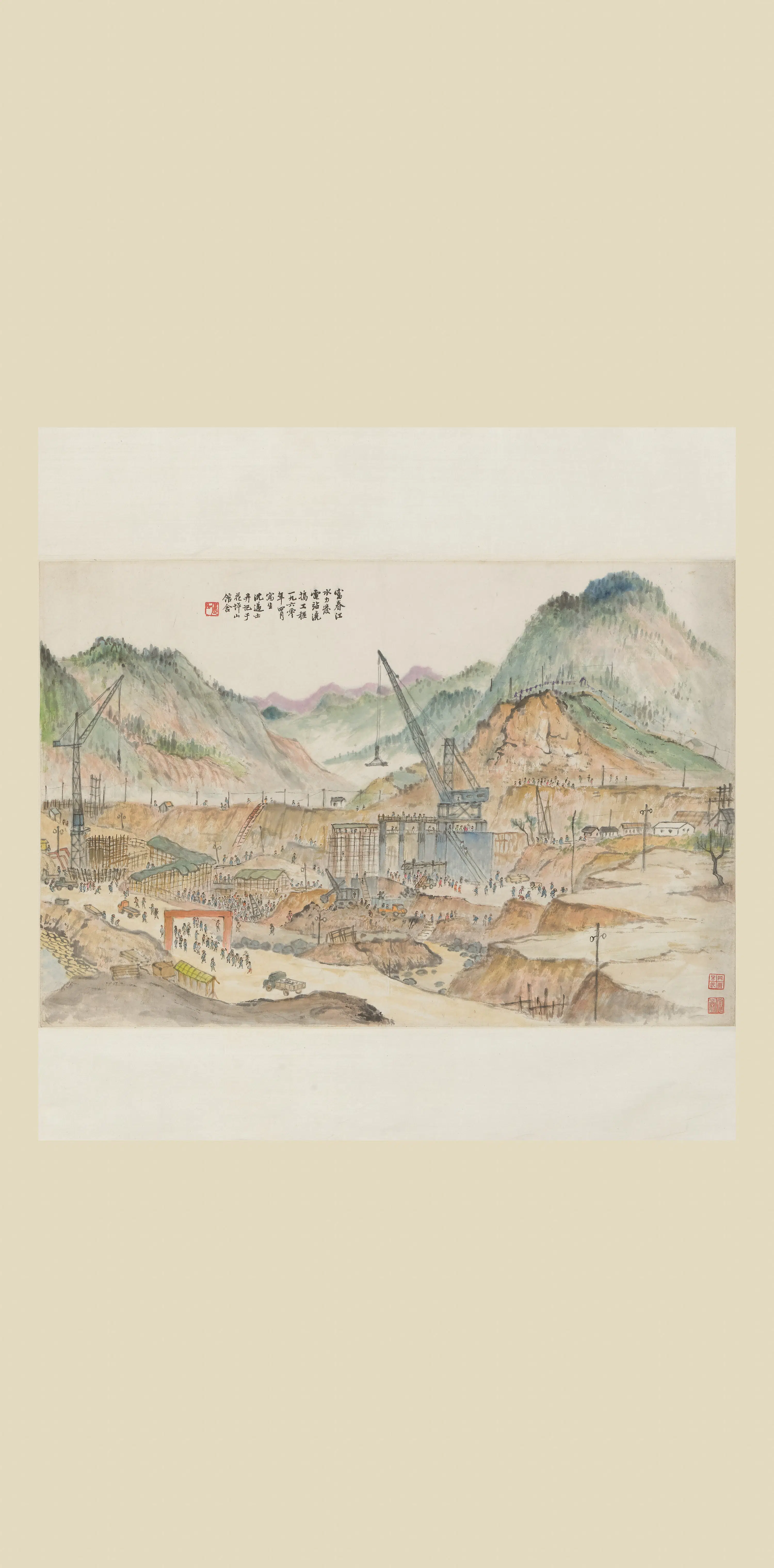 近现代【沈迈士】《浇捣图轴》