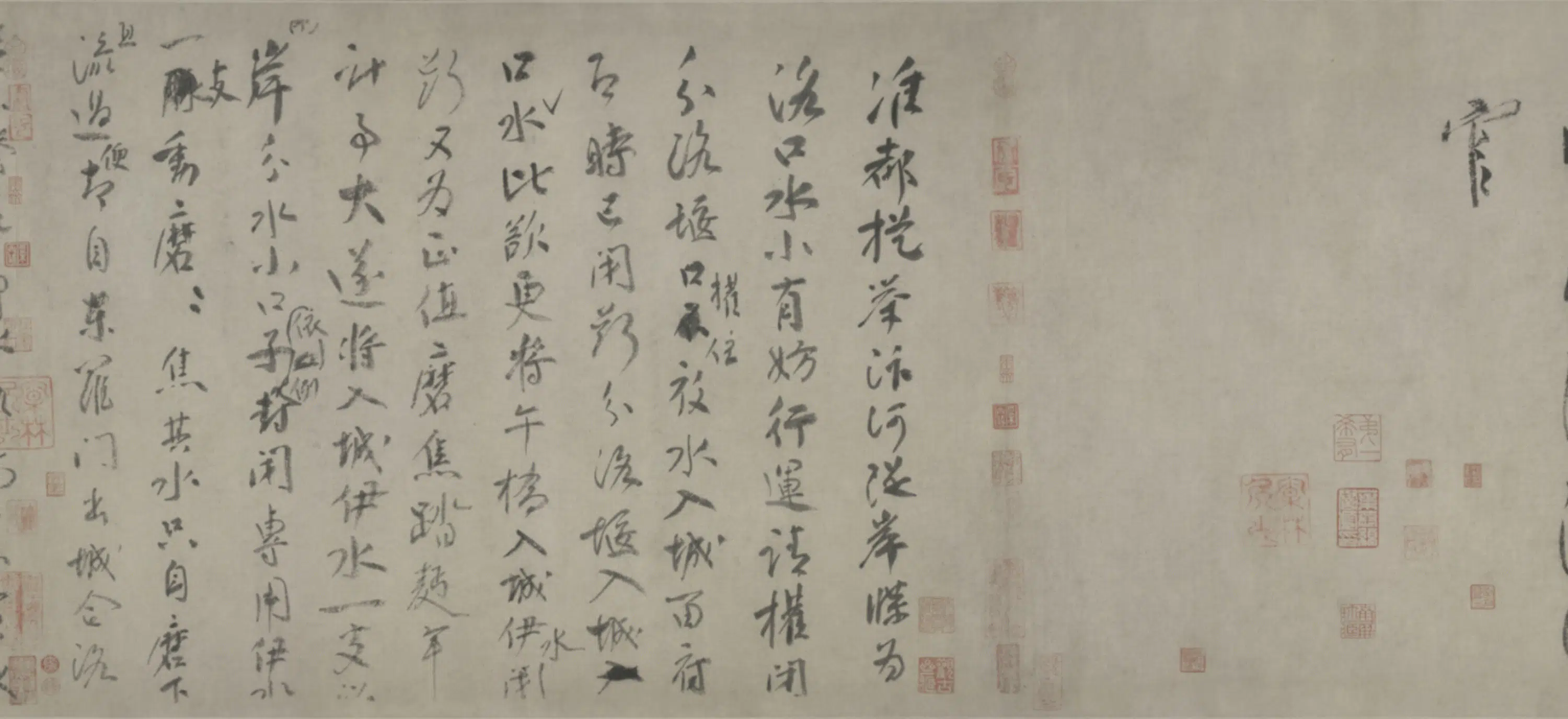 宋代【文彦博】《行草书三札帖卷》 第5张