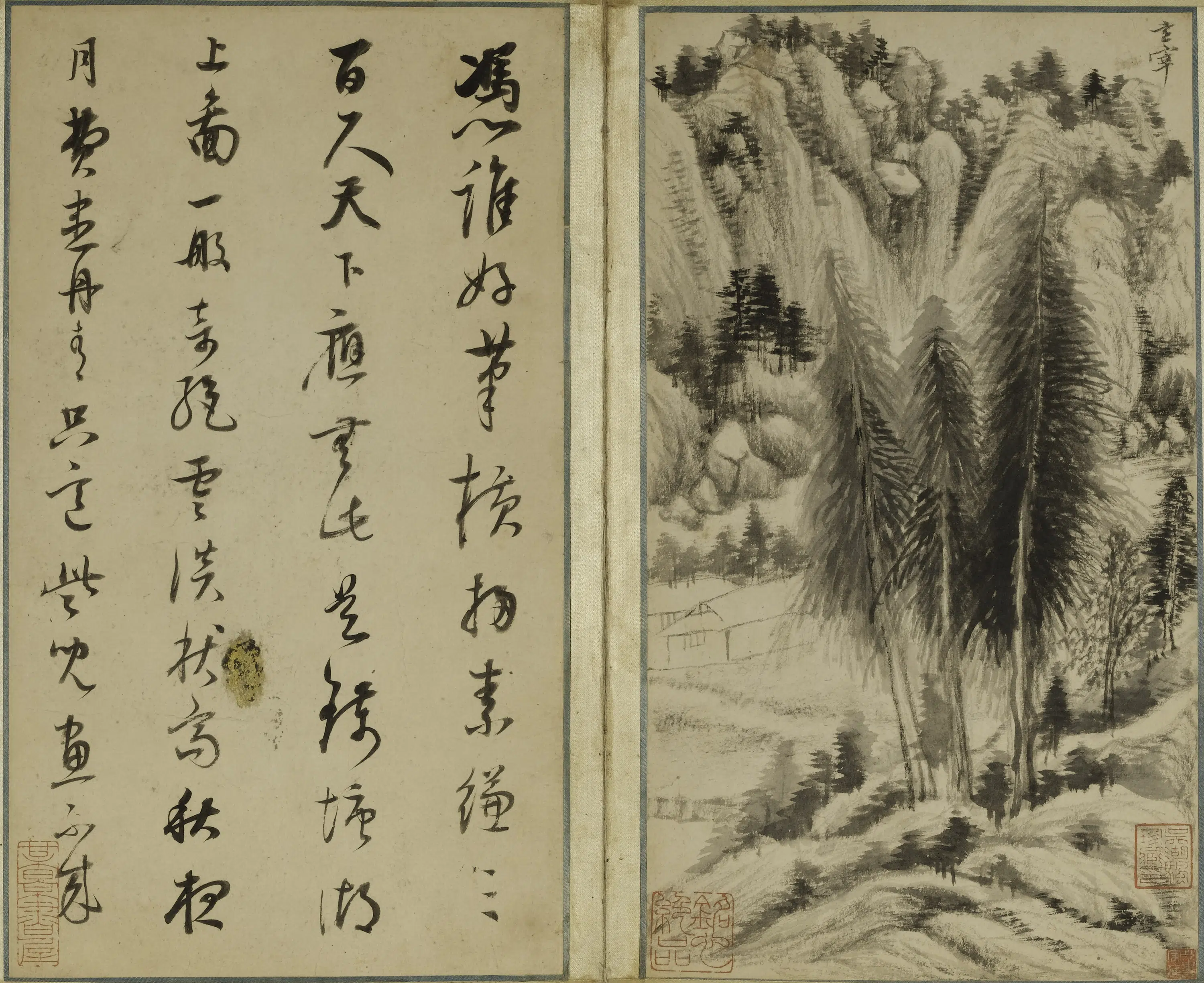明朝【董其昌】《画禅室小景册》
