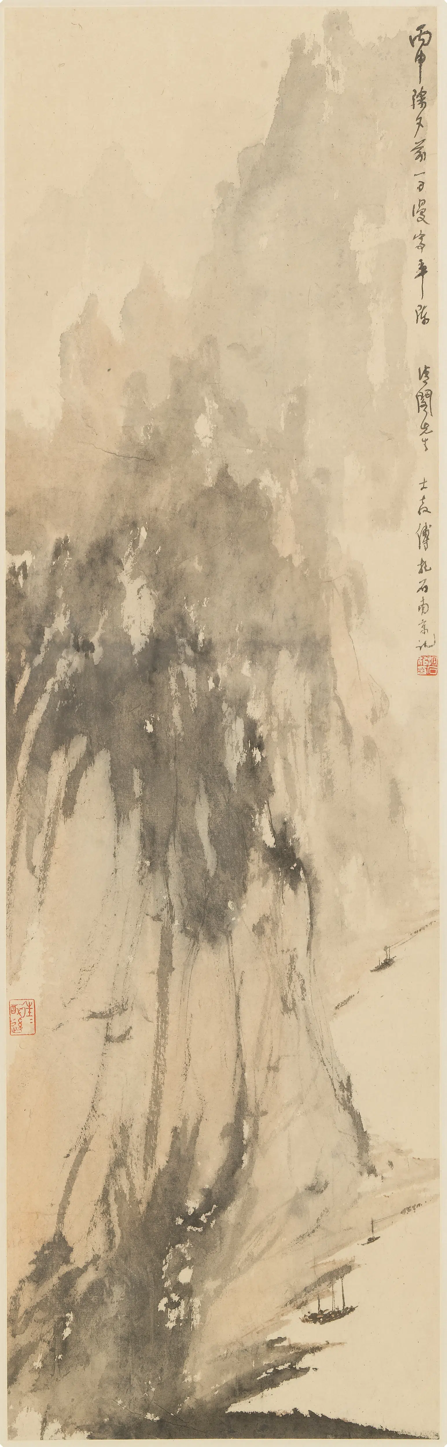 近现代【傅抱石】《写意山水图轴》