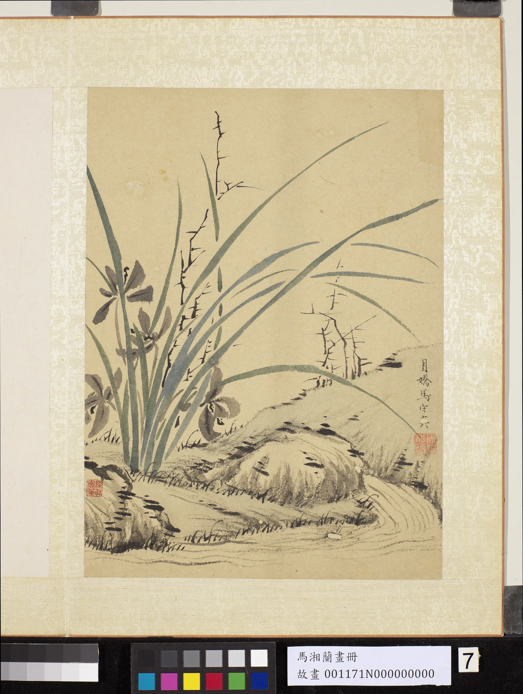 明朝【马守真马守贞（马湘兰）】《画册-水滨幽兰》 第1张