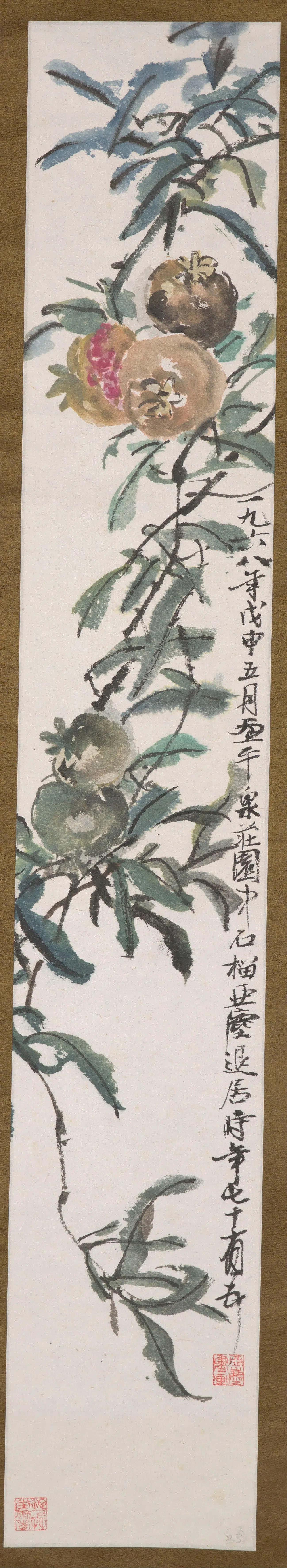 近现代【王亚尘】《石榴树图》