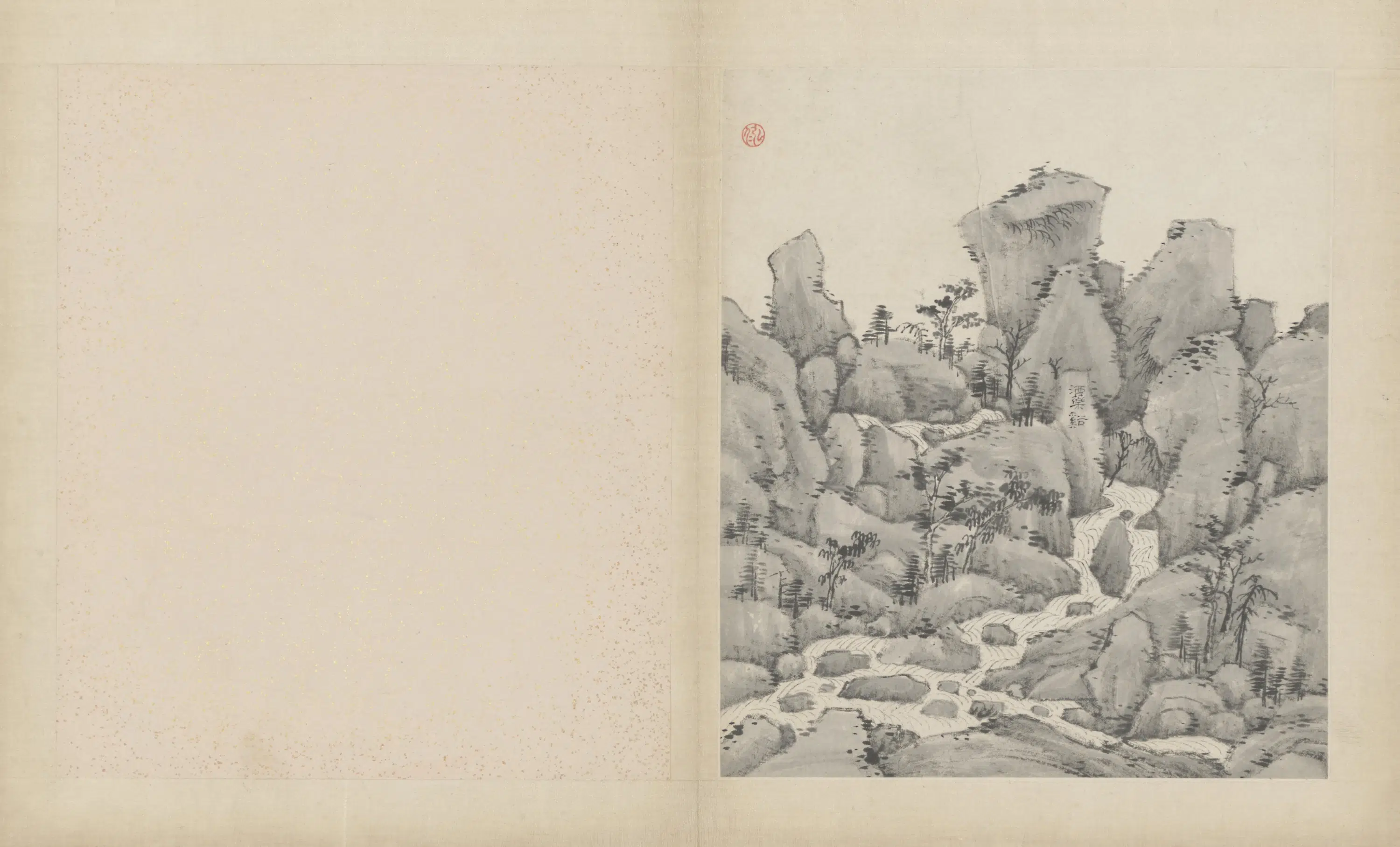 清代【弘仁】《黄山图册-60开》 第48张 清代【弘仁】《黄山图册-60开》 第48张
