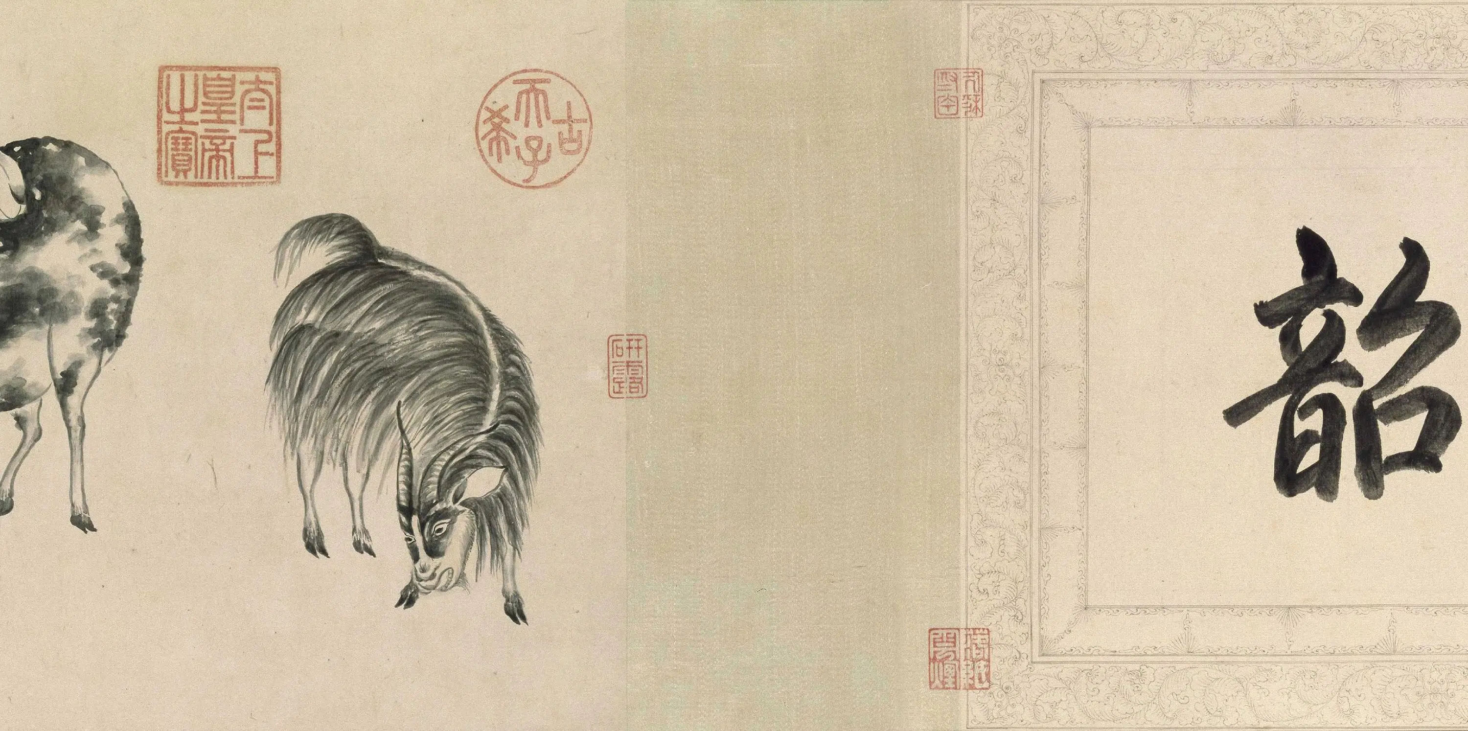 清代【爱新觉罗弘历-乾隆-清高宗】《三阳开泰图》 第3张 清代【爱新觉罗弘历-乾隆-清高宗】《三阳开泰图》 第3张