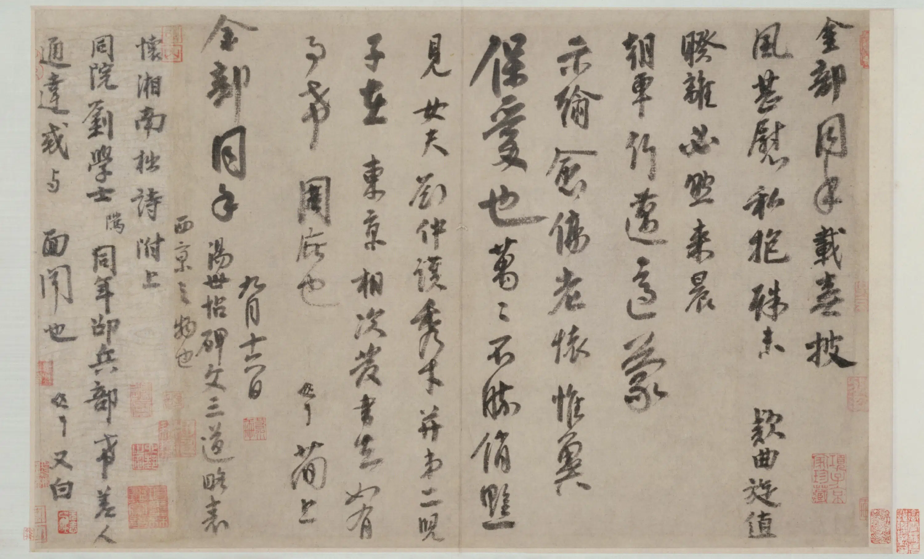 宋代【李建中】《行书同年帖》