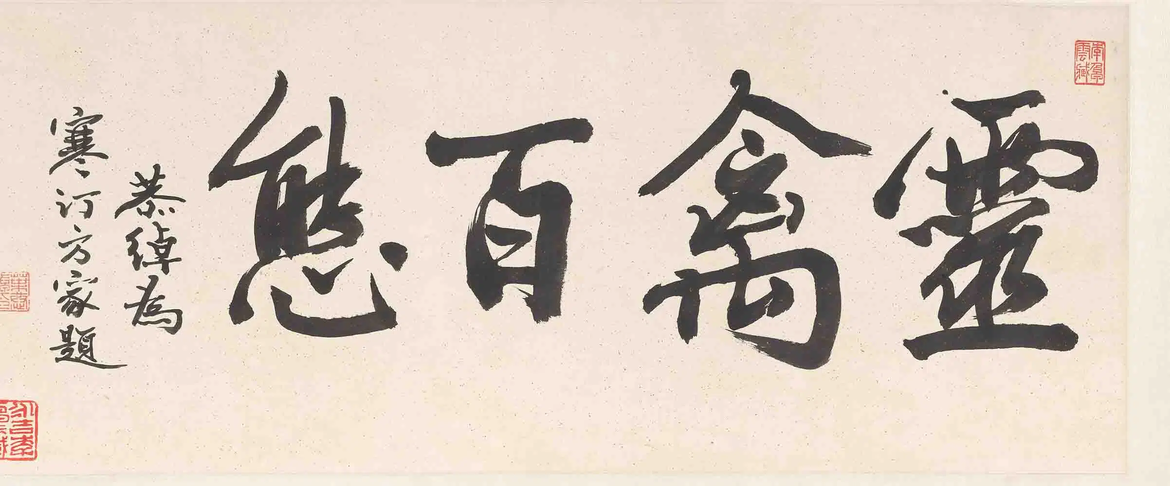 近现代【江寒汀】《百禽图卷》 第16张 近现代【江寒汀】《百禽图卷》 第16张