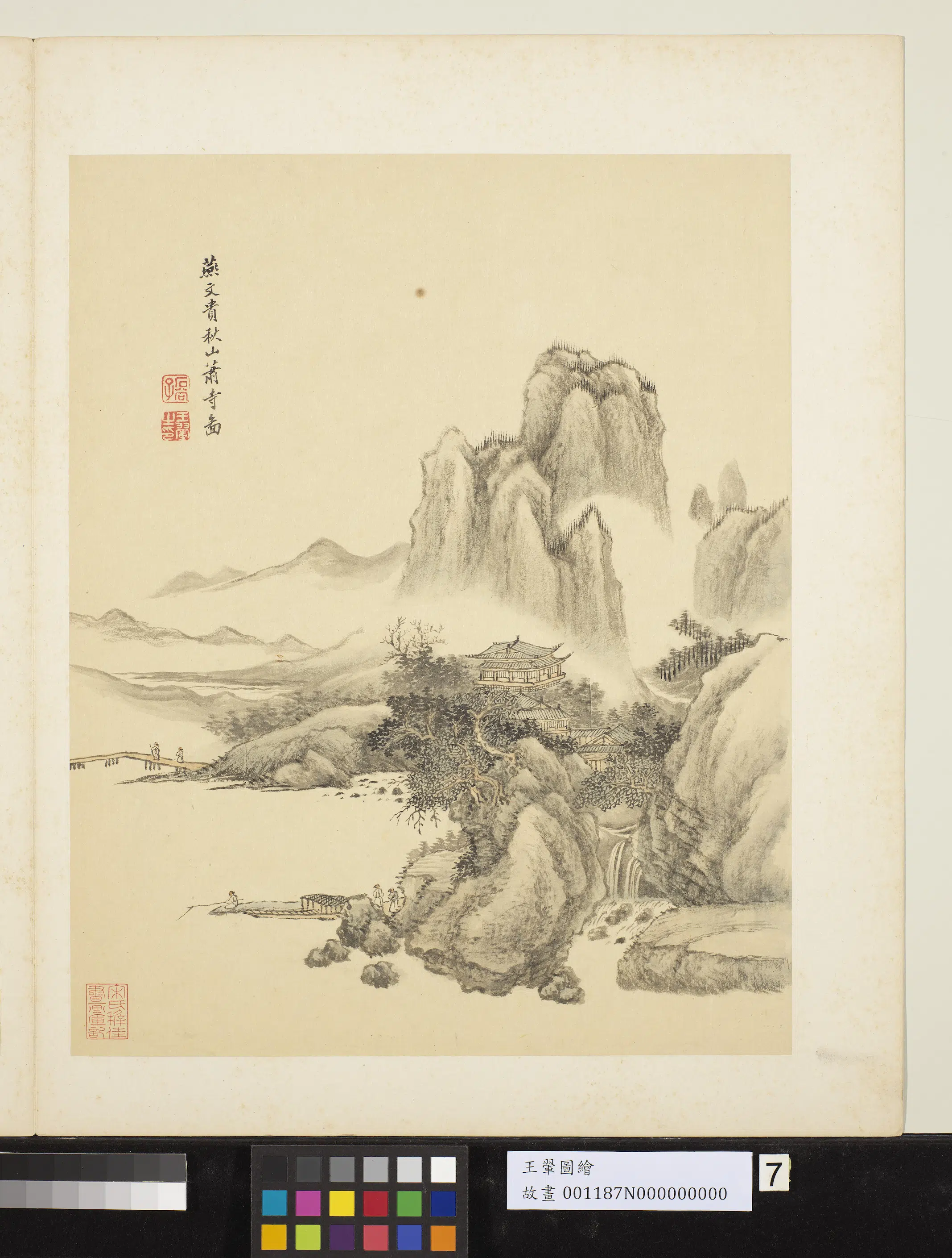 清代【王翚】《图绘册》 第6张 清代【王翚】《图绘册》 第6张