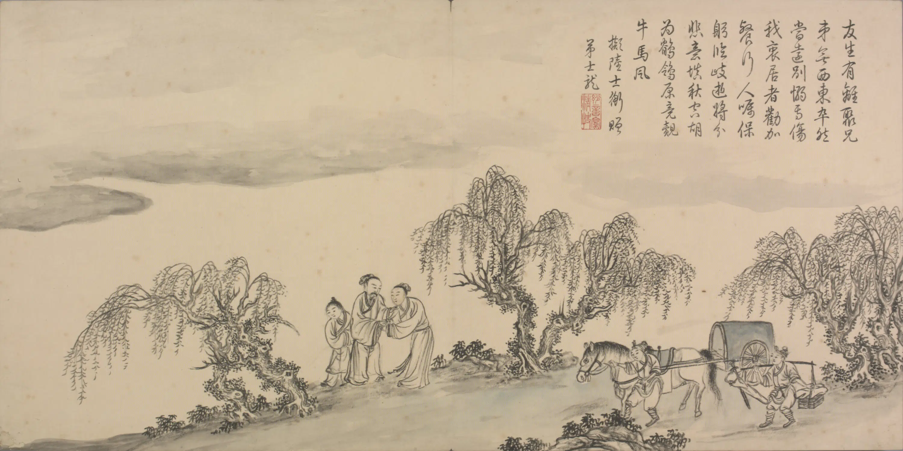 清代【爱新觉罗弘历-乾隆-清高宗】《董邦达画和江文通诗意图册(30开)》 第29张 清代【爱新觉罗弘历-乾隆-清高宗】《董邦达画和江文通诗意图册(30开)》 第29张